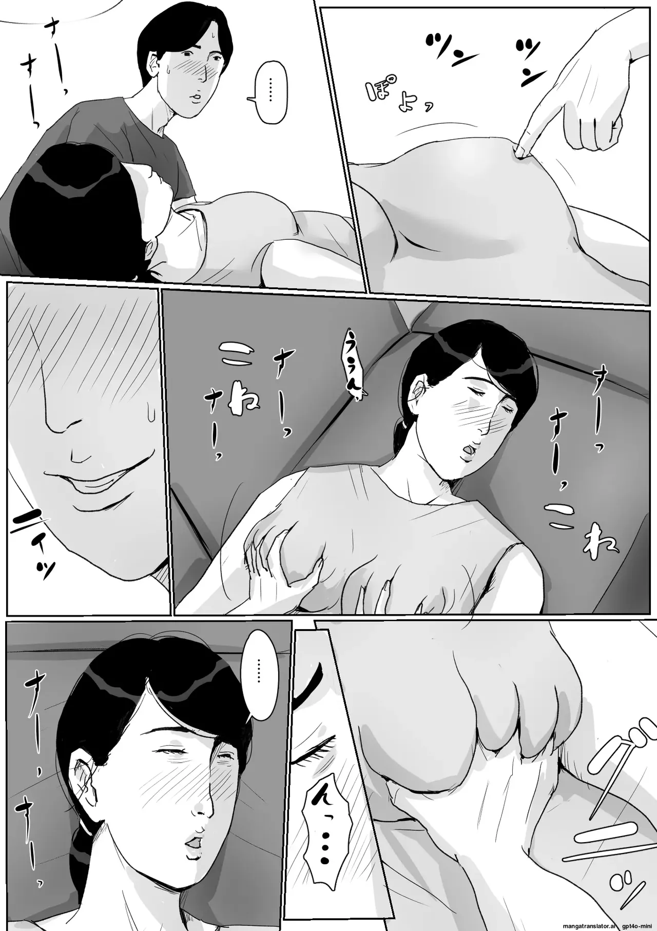 [Oozora Kaiko (kaiko)]Boshi Soukan Senmon-shi "Suteki na Okaa-san" Vol. 2[English] Page 12