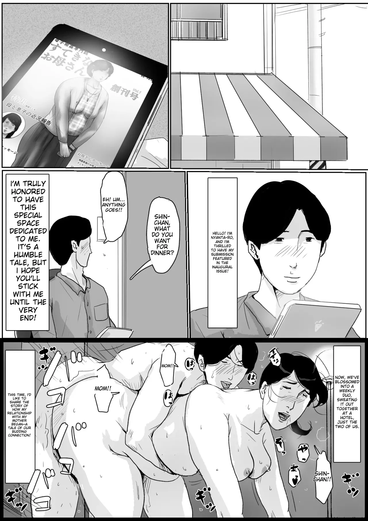 [Oozora Kaiko (kaiko)]Boshi Soukan Senmon-shi "Suteki na Okaa-san" Vol. 2[English] Page 3