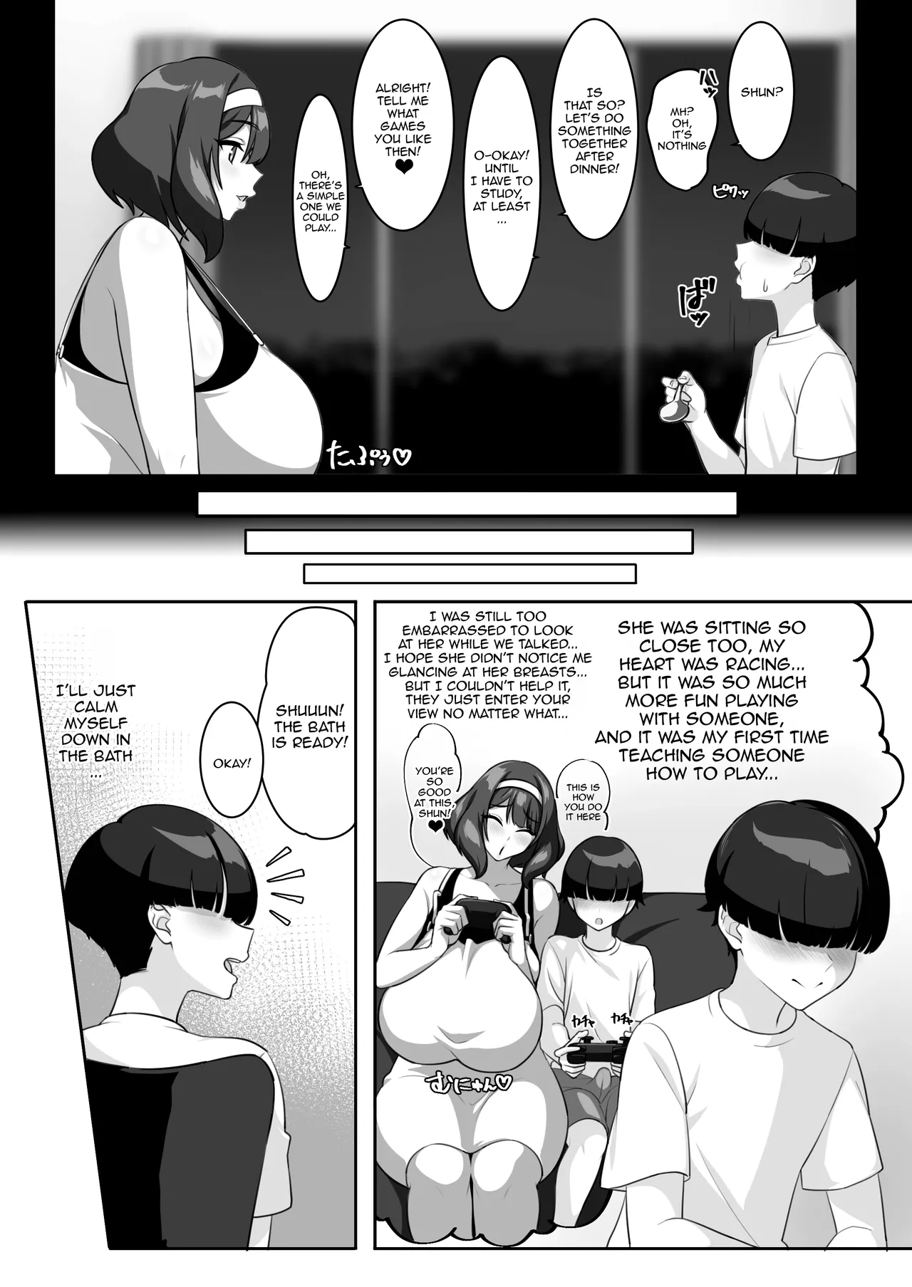 [Egoha no Mori. (Egoha.)]P-Cup Chounyuu no Mamahaha to Futarikkiri no Natsuyasumi[English] {Doujins.com} Page 11