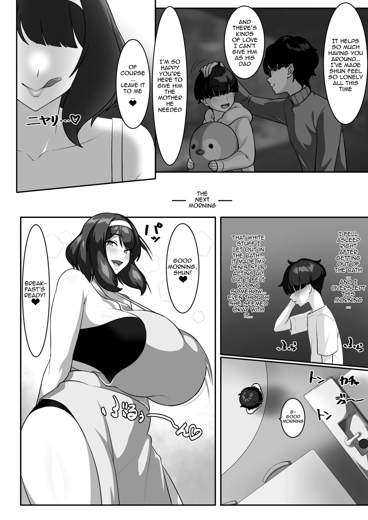 [Egoha no Mori. (Egoha.)]P-Cup Chounyuu no Mamahaha to Futarikkiri no Natsuyasumi[English] {Doujins.com} Page 24