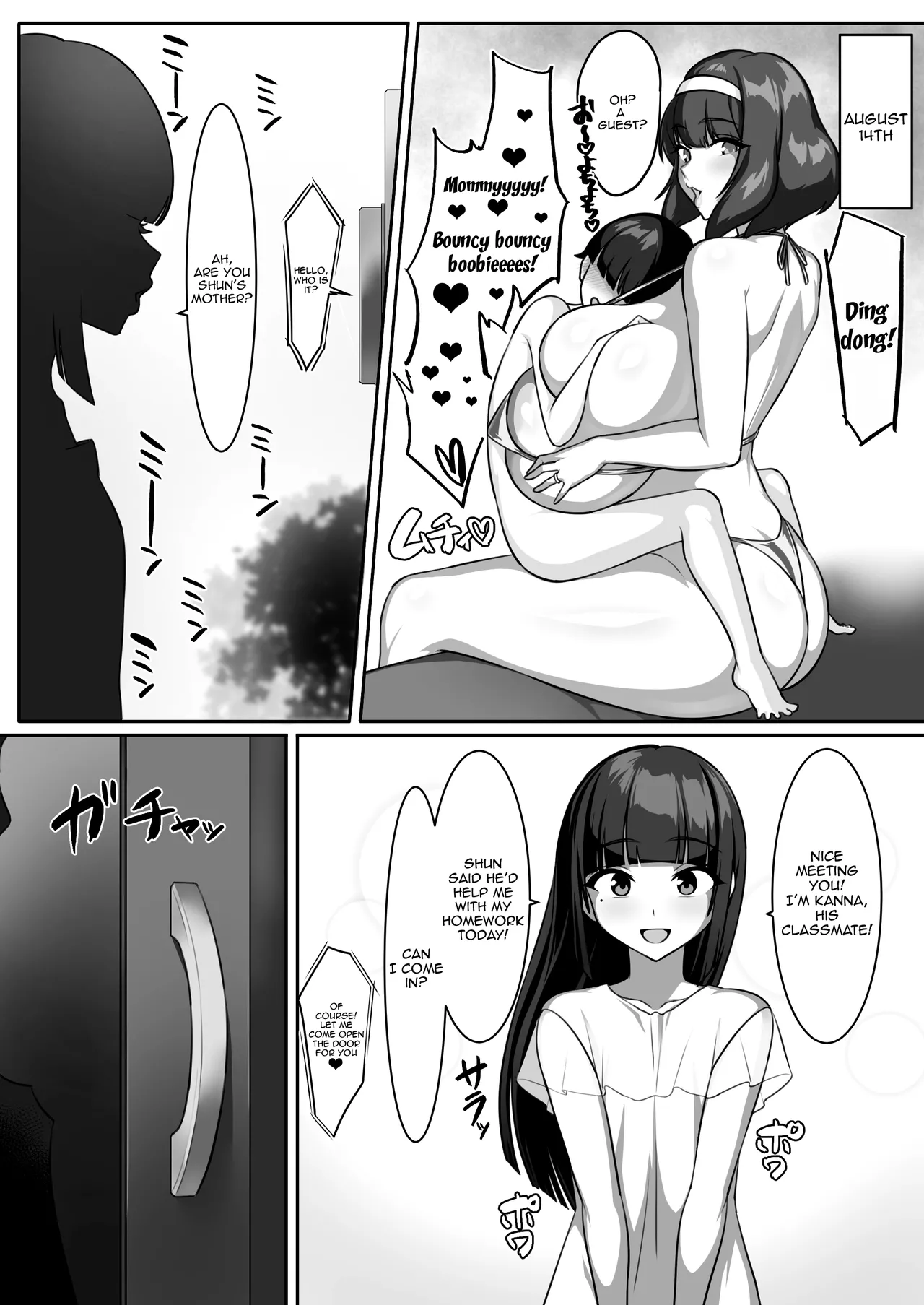 [Egoha no Mori. (Egoha.)]P-Cup Chounyuu no Mamahaha to Futarikkiri no Natsuyasumi[English] {Doujins.com} Page 38