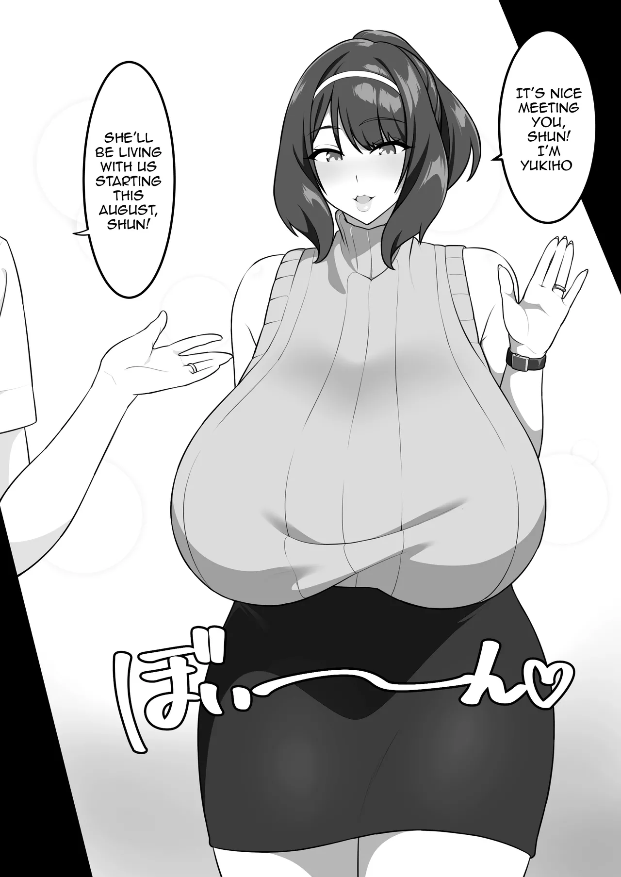 [Egoha no Mori. (Egoha.)]P-Cup Chounyuu no Mamahaha to Futarikkiri no Natsuyasumi[English] {Doujins.com} Page 4