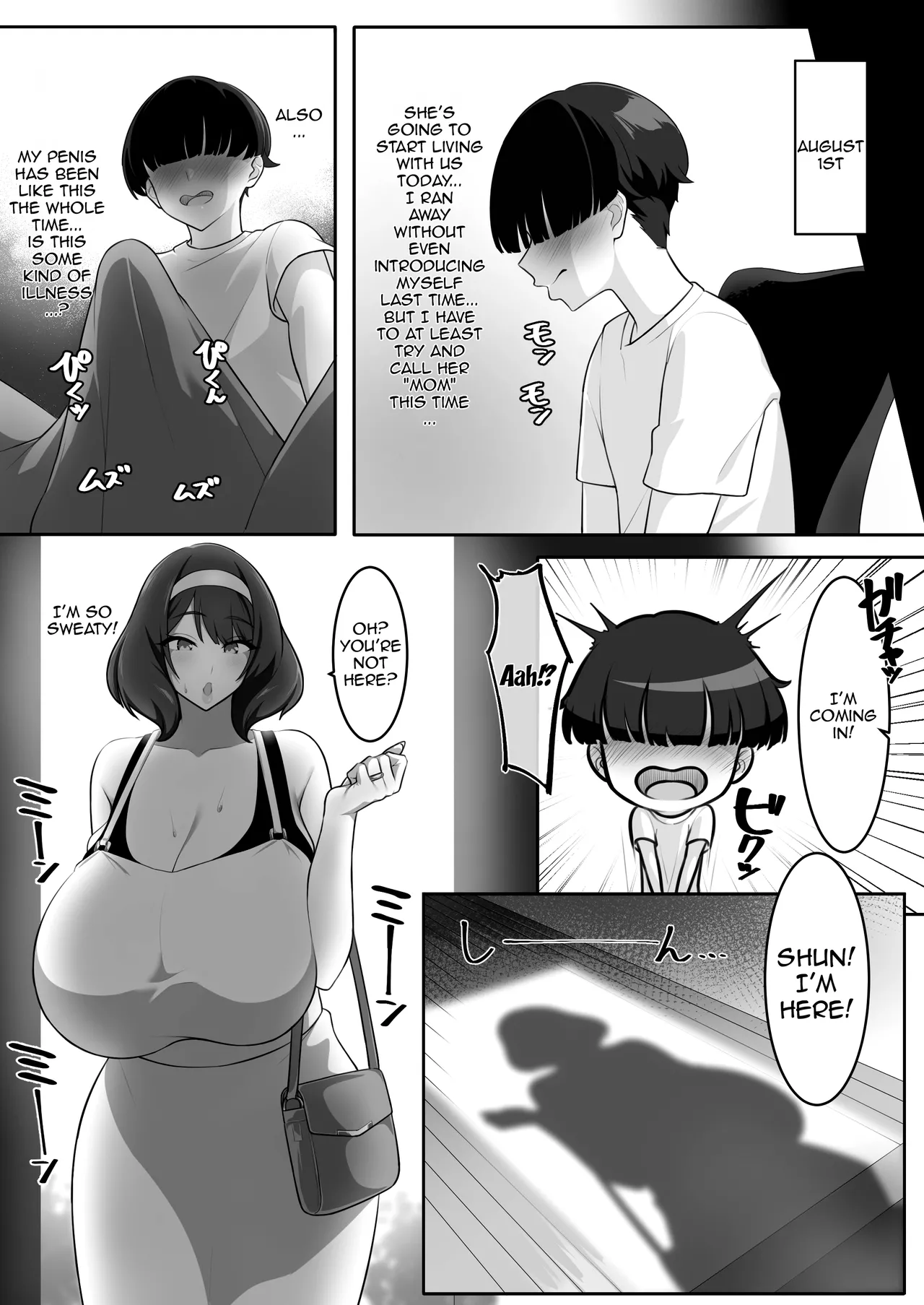[Egoha no Mori. (Egoha.)]P-Cup Chounyuu no Mamahaha to Futarikkiri no Natsuyasumi[English] {Doujins.com} Page 7