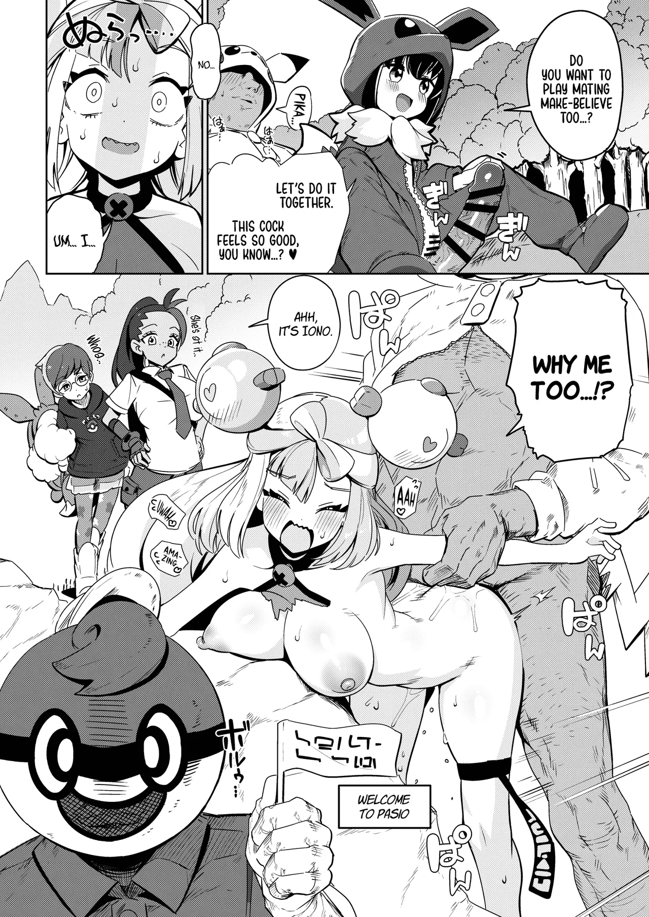 [Mannen Dokodoko Dondodoko (Tottotonero Tarou.)]POCKET BITCH C105 Tokubetsu Hen | POCKET BITCH C105 Special Edition(Pokémon) [English] {Doujins.com} [Digital] Page 10