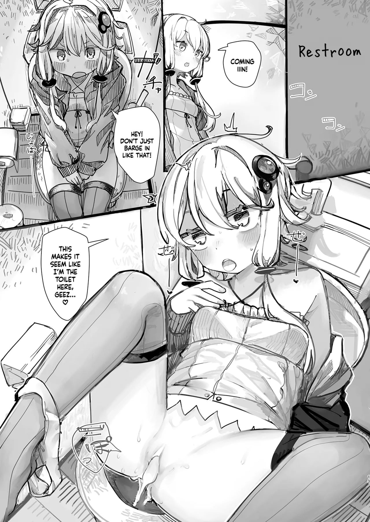 [Microya (Microa)]Yukari-san wa Tsukawaretai[English] [MezuraHonyaku] [Digital] Page 12