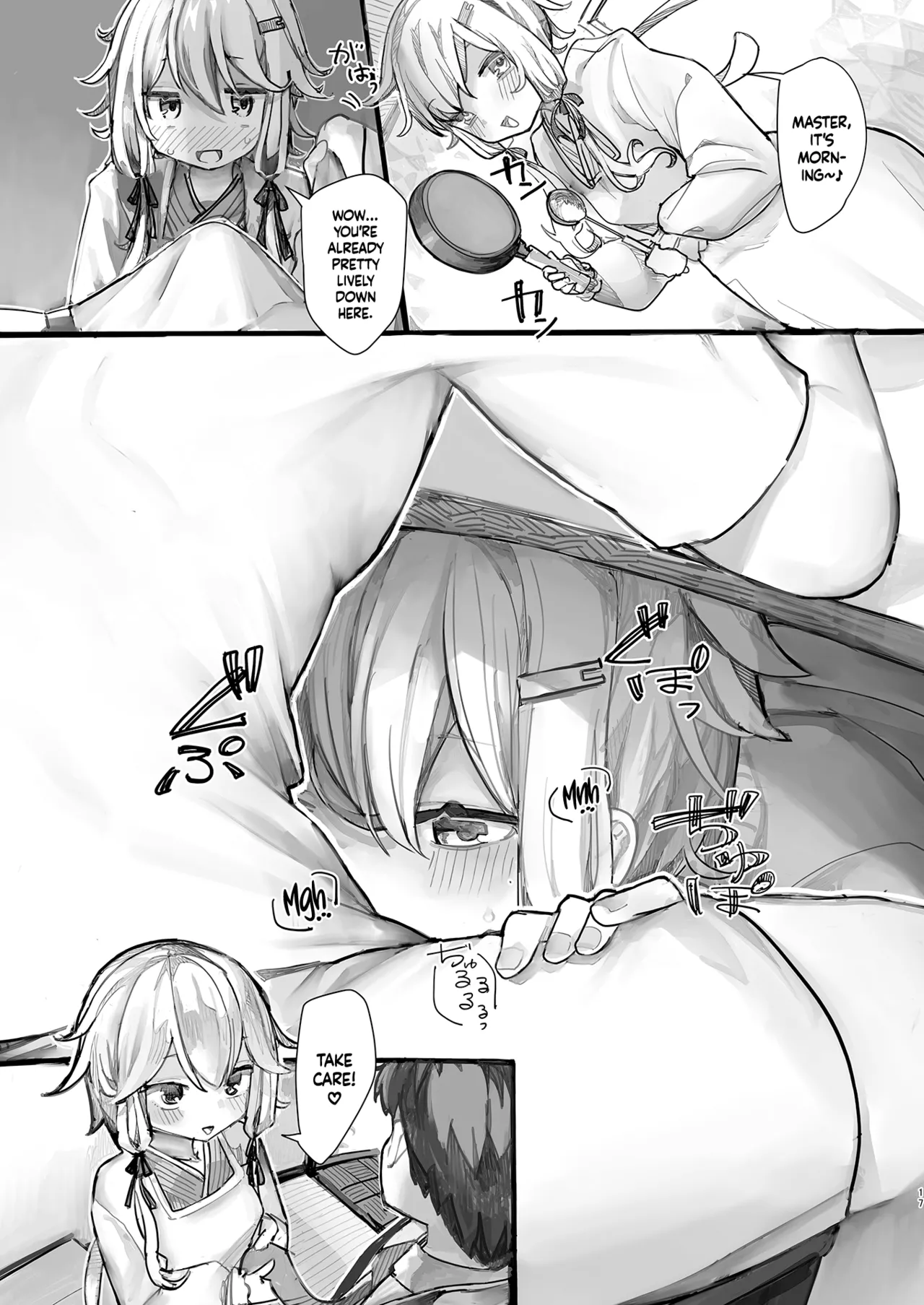 [Microya (Microa)]Yukari-san wa Tsukawaretai[English] [MezuraHonyaku] [Digital] Page 16