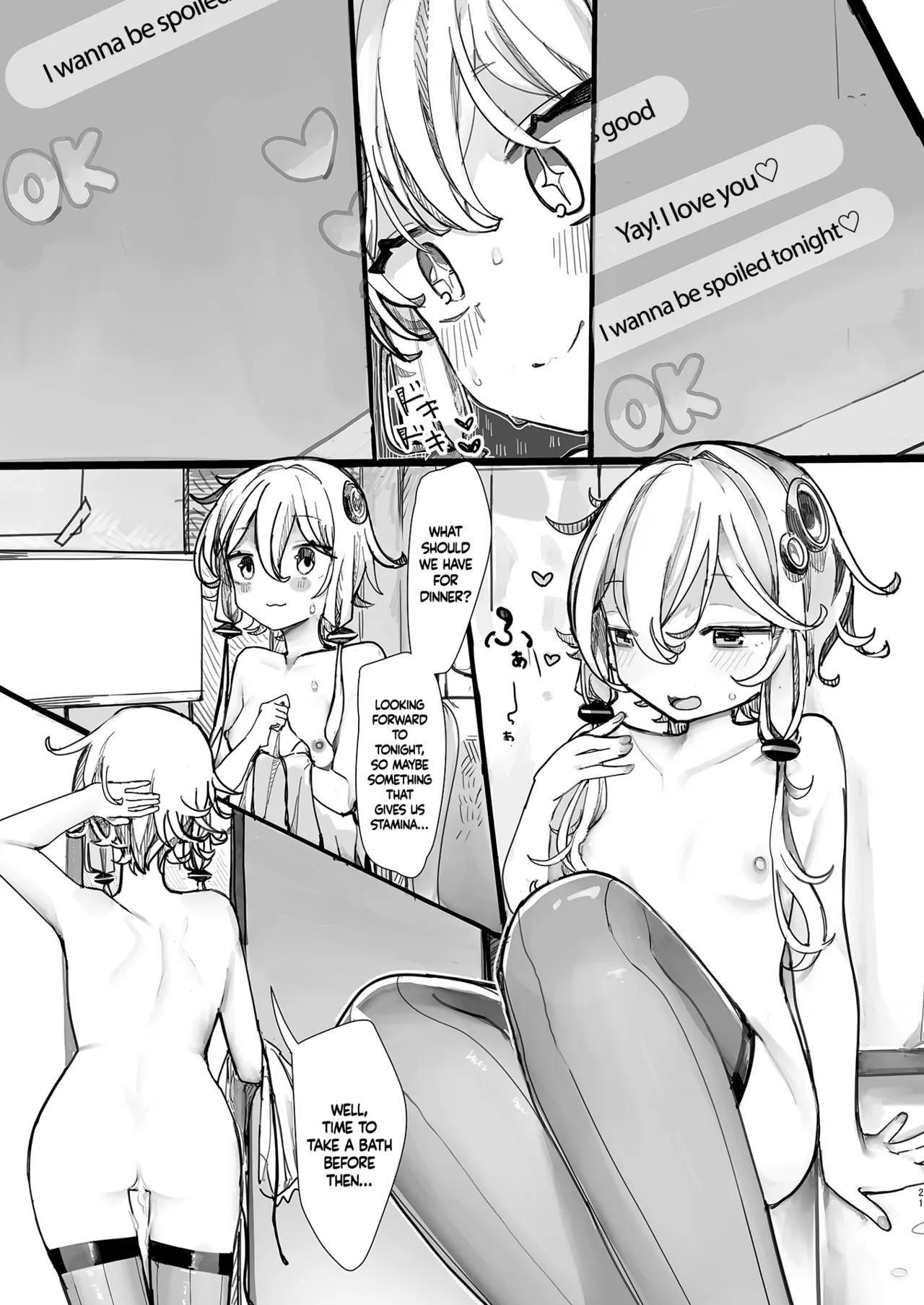 [Microya (Microa)]Yukari-san wa Tsukawaretai[English] [MezuraHonyaku] [Digital] Page 20