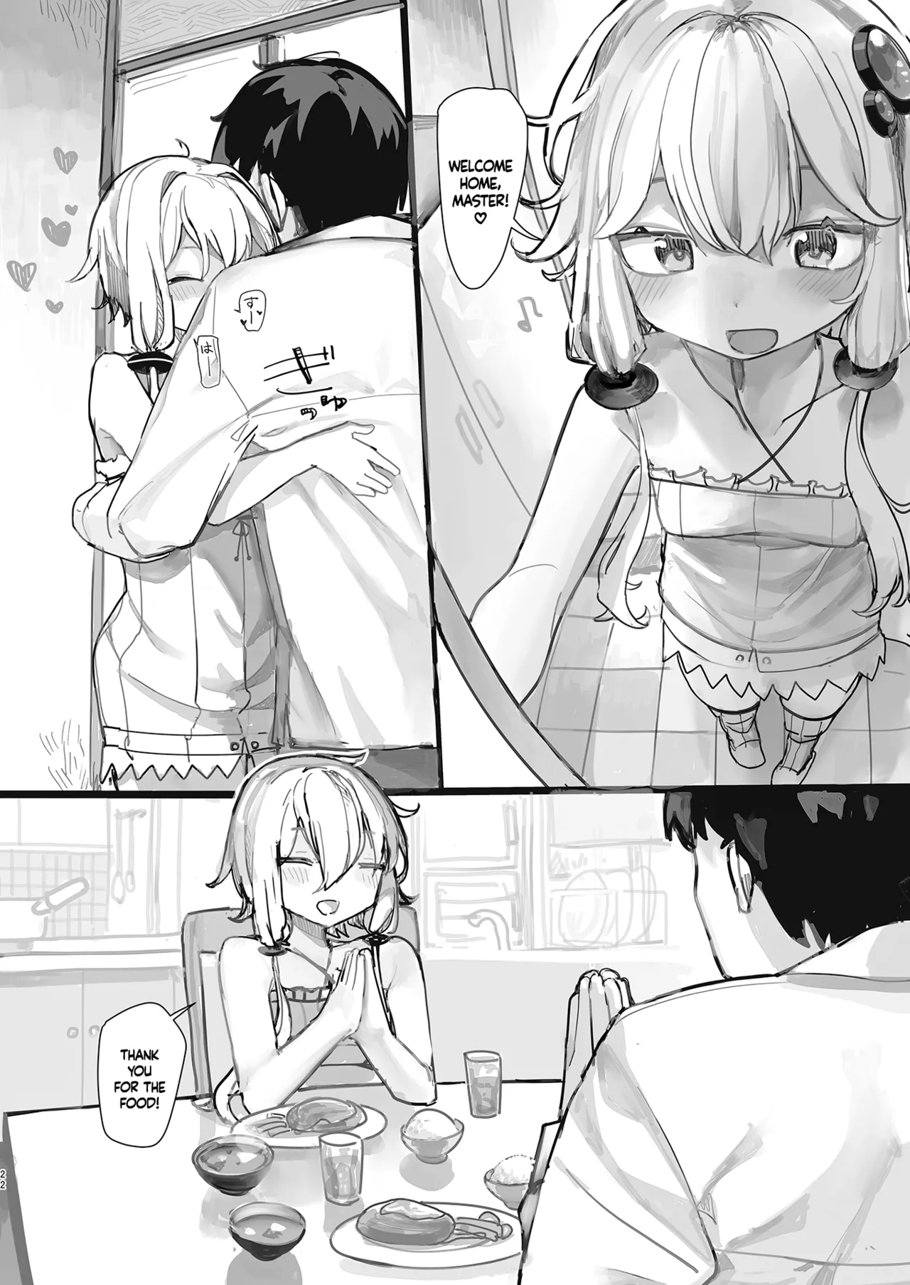 [Microya (Microa)]Yukari-san wa Tsukawaretai[English] [MezuraHonyaku] [Digital] Page 21