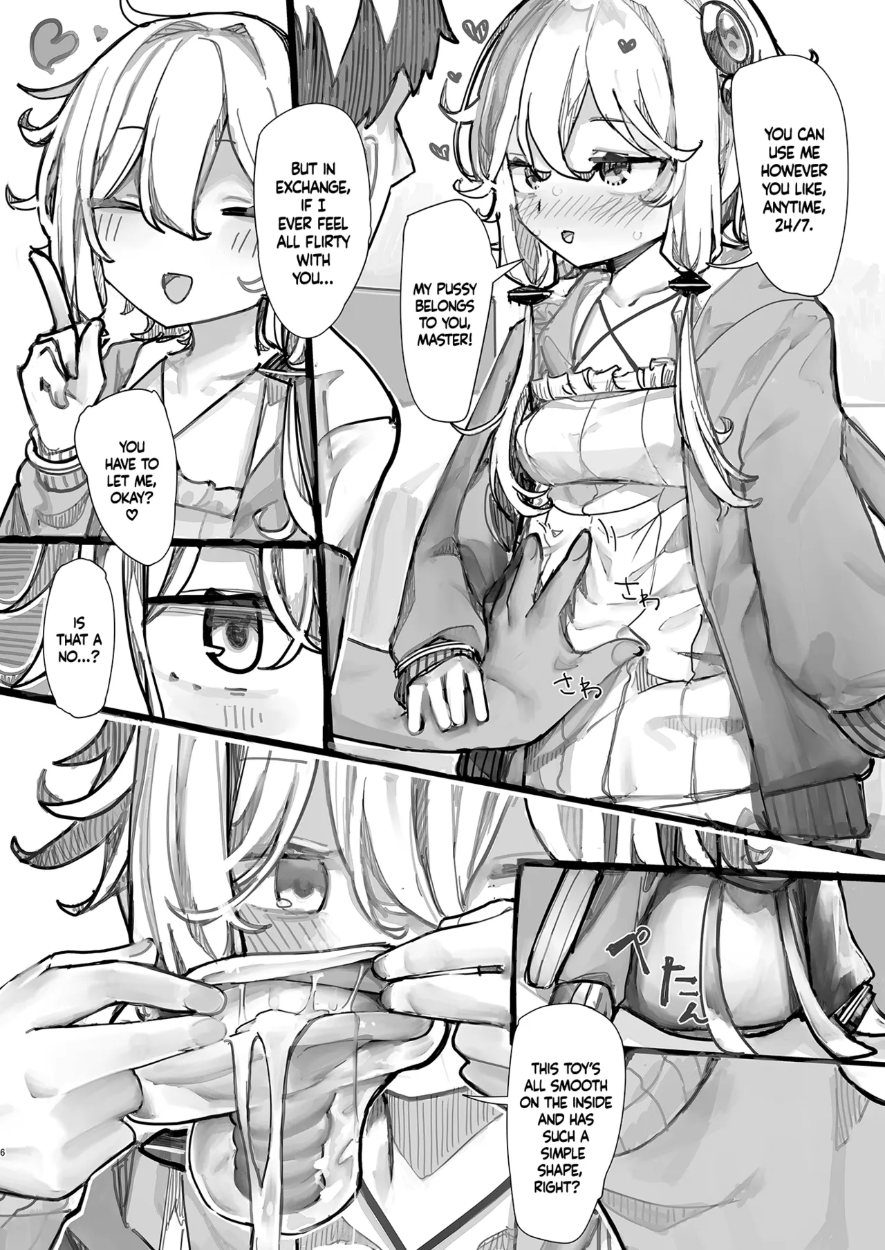 [Microya (Microa)]Yukari-san wa Tsukawaretai[English] [MezuraHonyaku] [Digital] Page 5