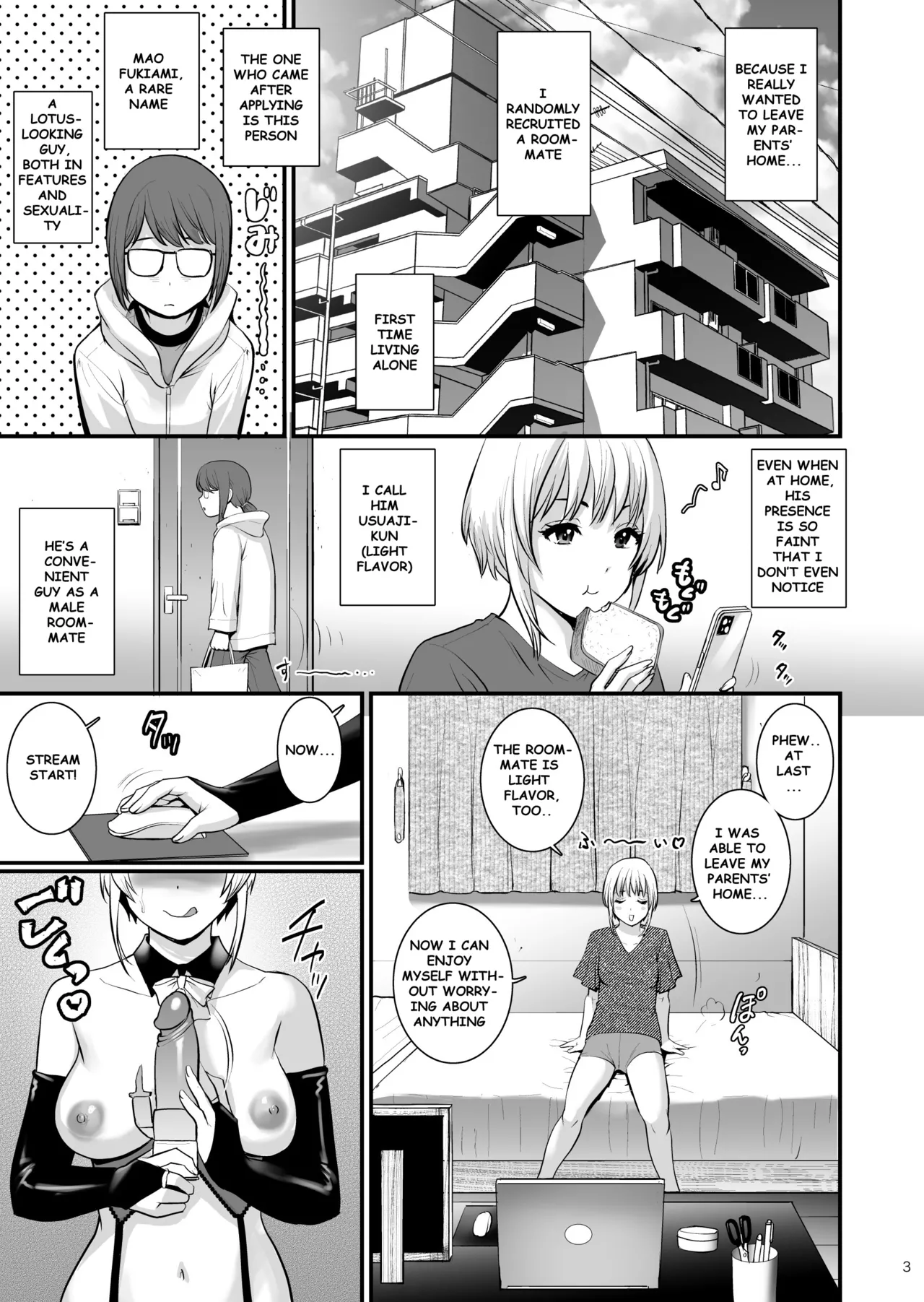 [Saigado]Netsu-Jo trois[English] [MTL] Page 3