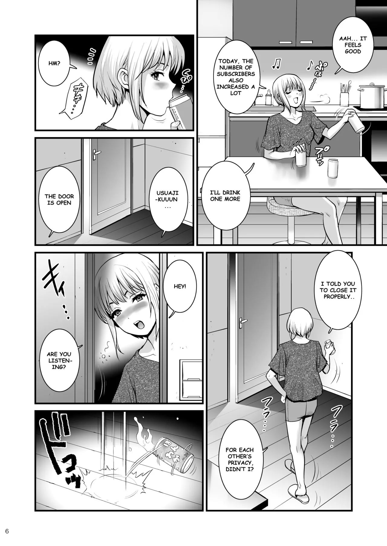 [Saigado]Netsu-Jo trois[English] [MTL] Page 6