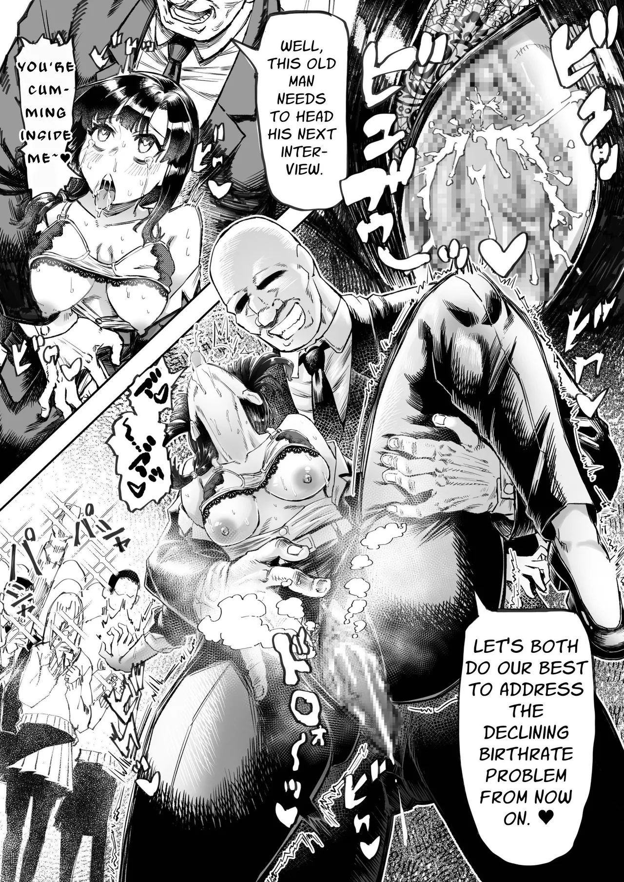 [Aburamashimashi (Aburamachine)]Shoushi Koureika Taisaku Suru Saimin Oji-san ss | Ojisan Fights The Population Crisis ss[English] [Penguin Piper] Page 6