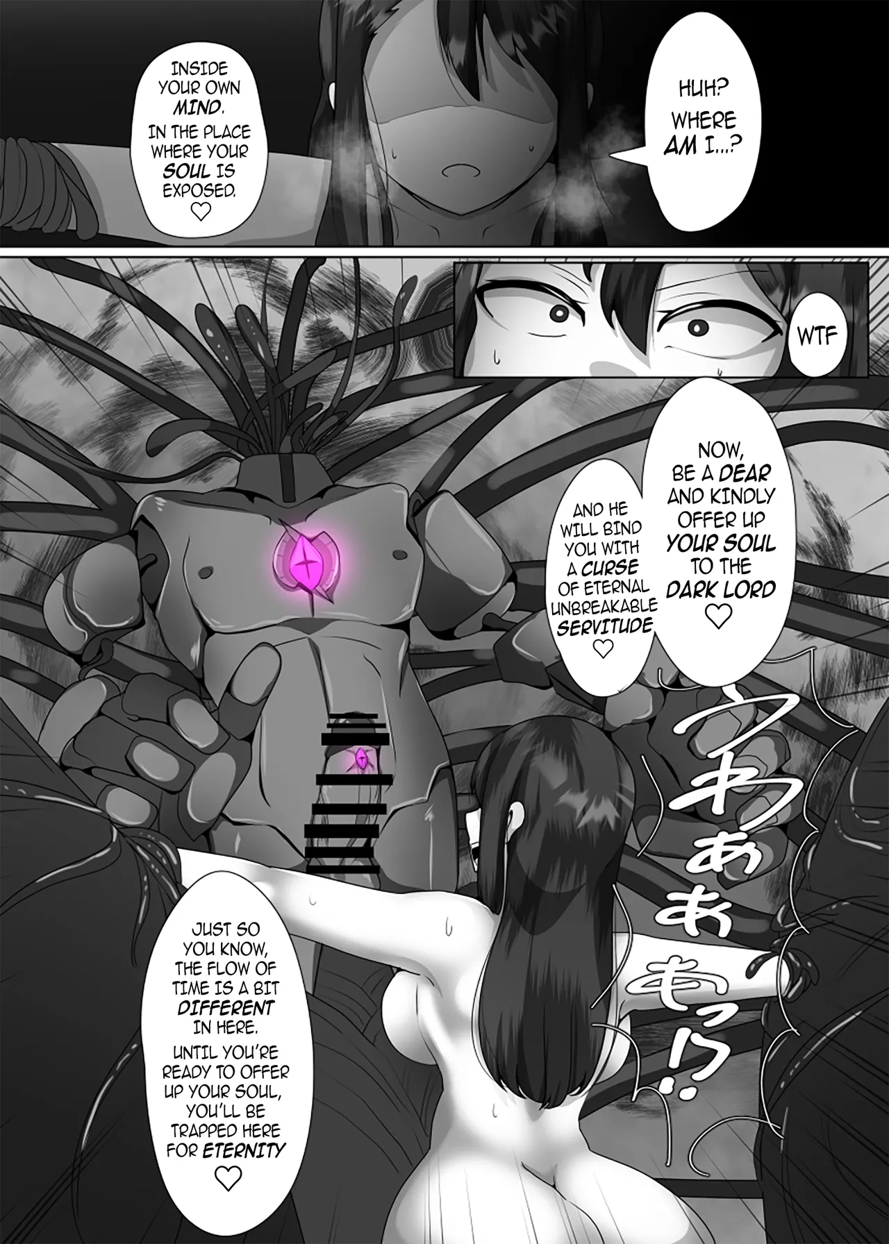 [Alfre-Tori]The House of Evil Class Change 1(Kana) Page 16