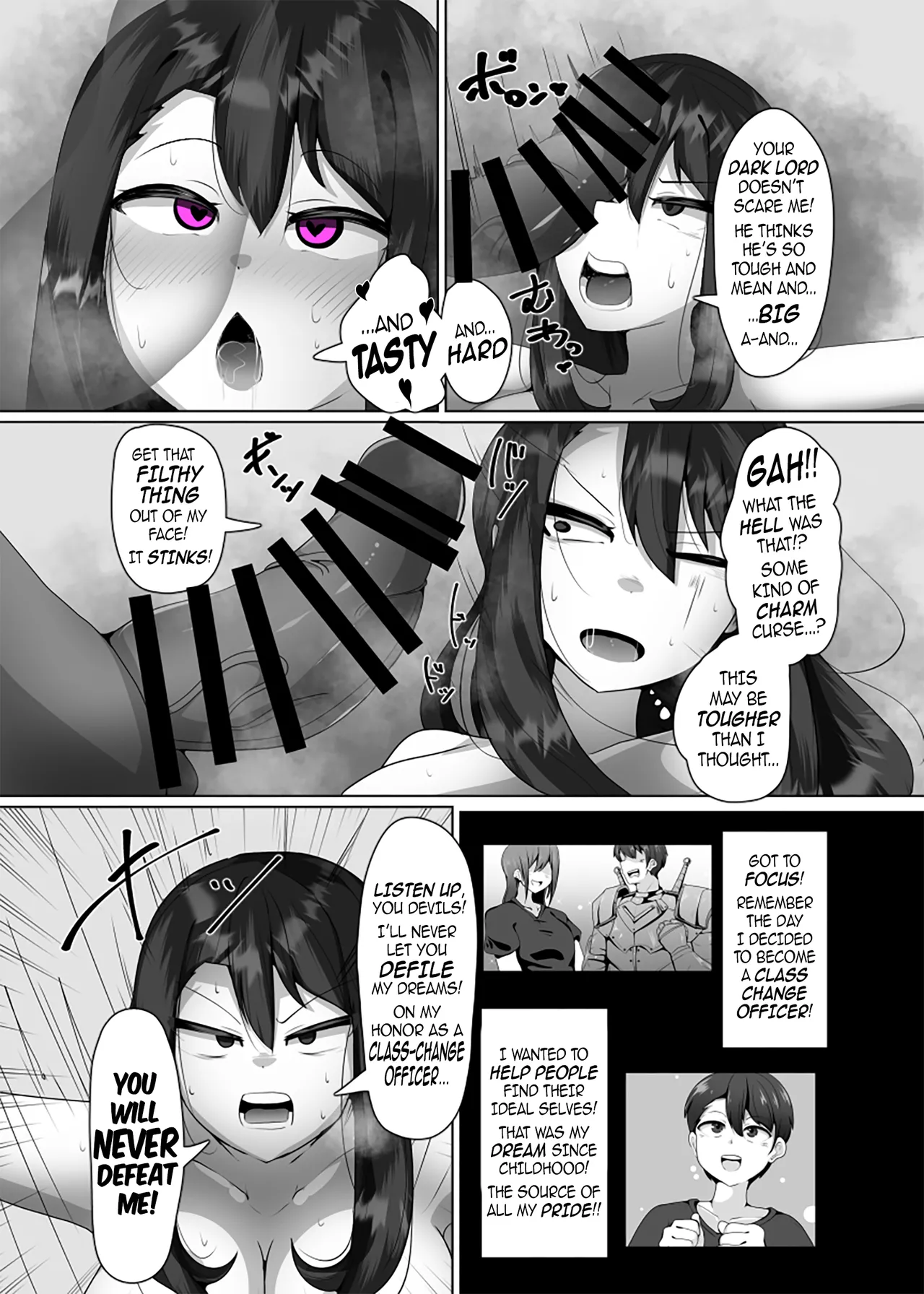 [Alfre-Tori]The House of Evil Class Change 1(Kana) Page 17