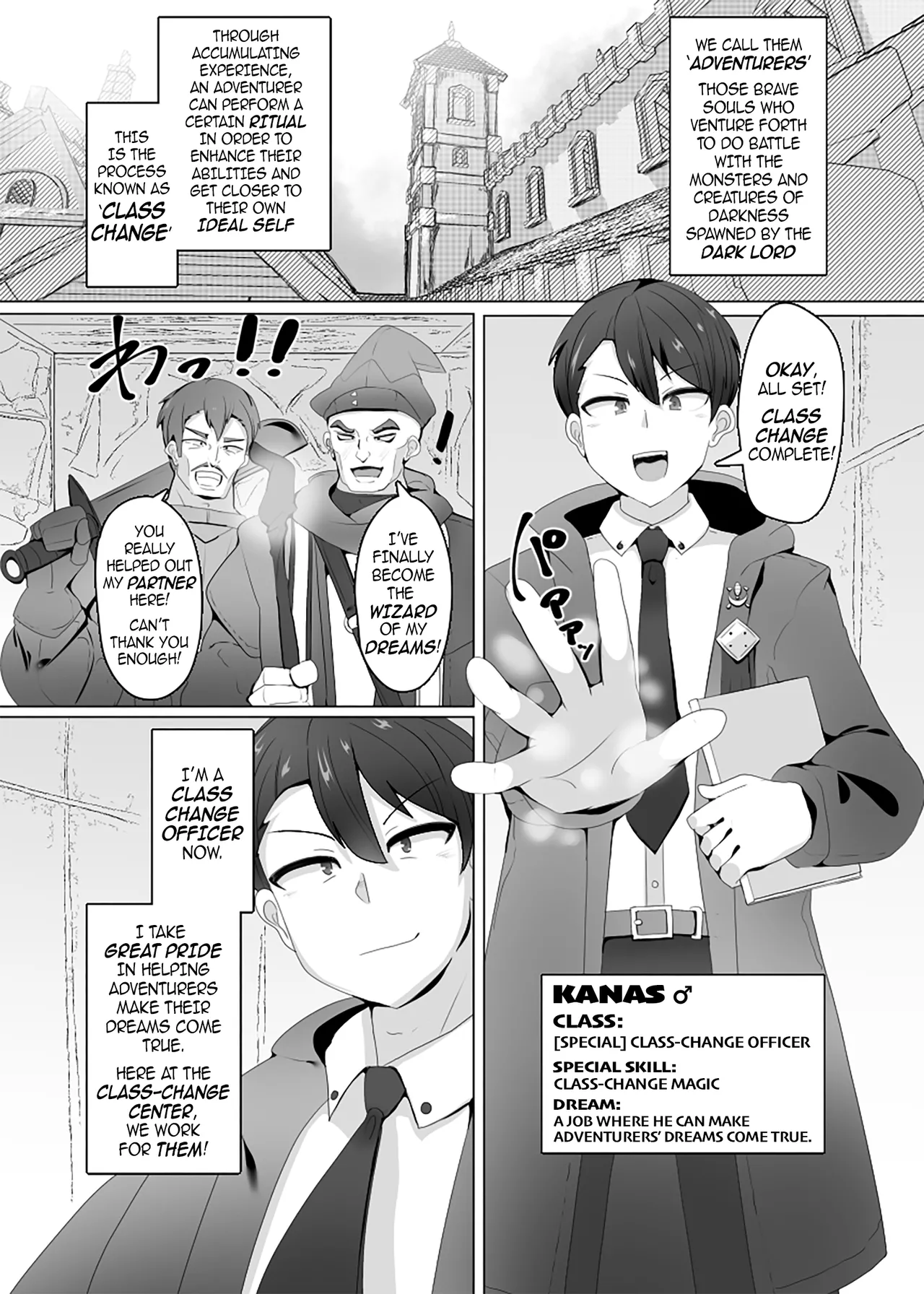 [Alfre-Tori]The House of Evil Class Change 1(Kana) Page 3