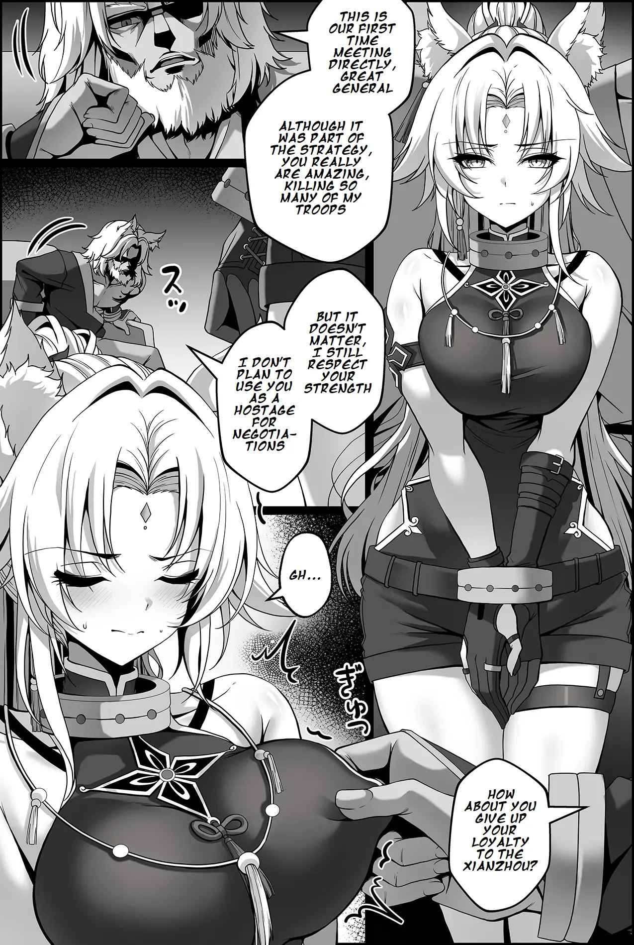 [Paya8]Toraerareta Feixiao Manga(Honkai: Star Rail) [English] Page 2
