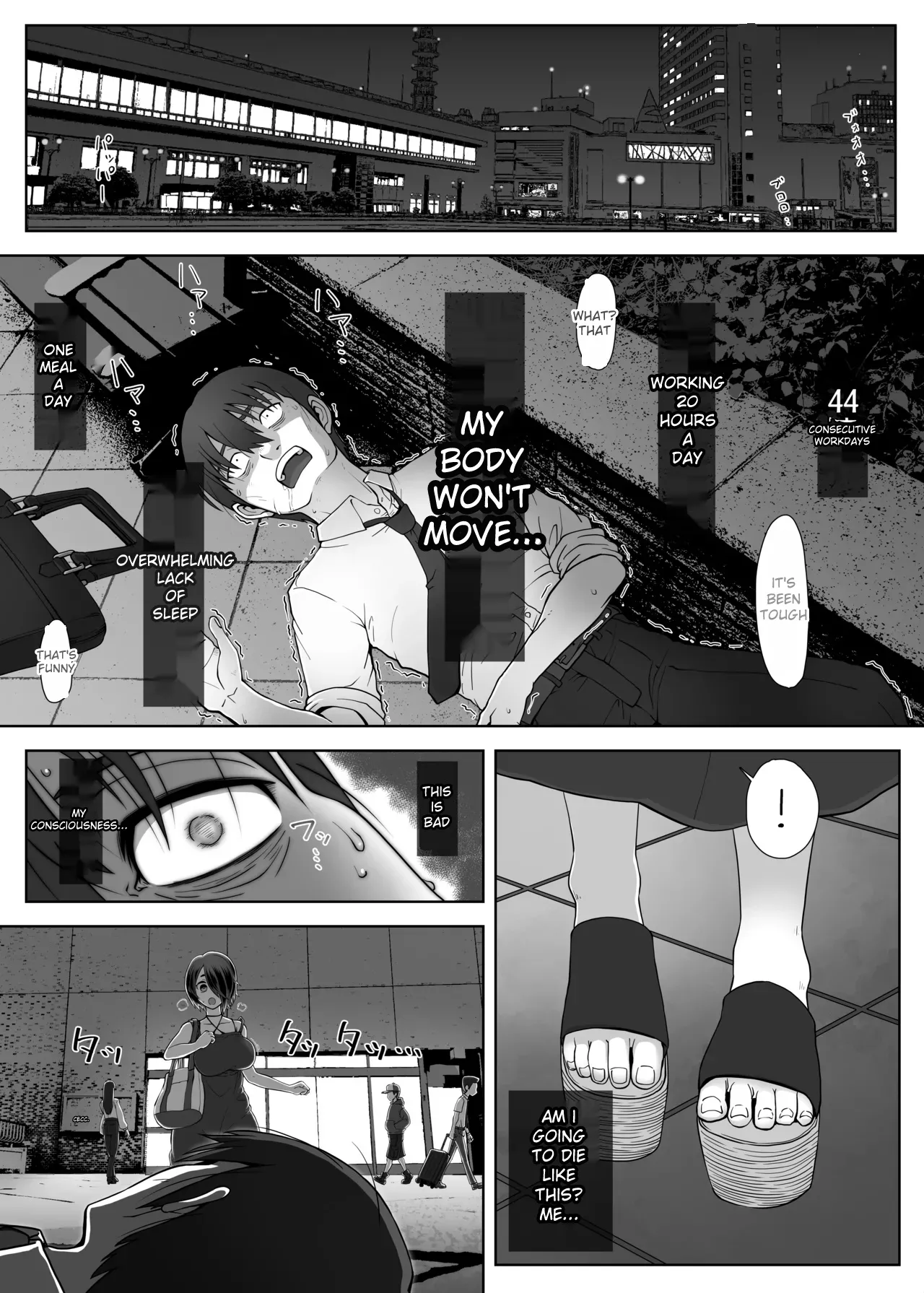 [Mesukama]Slime Girl Wants to Heal![English] Page 2