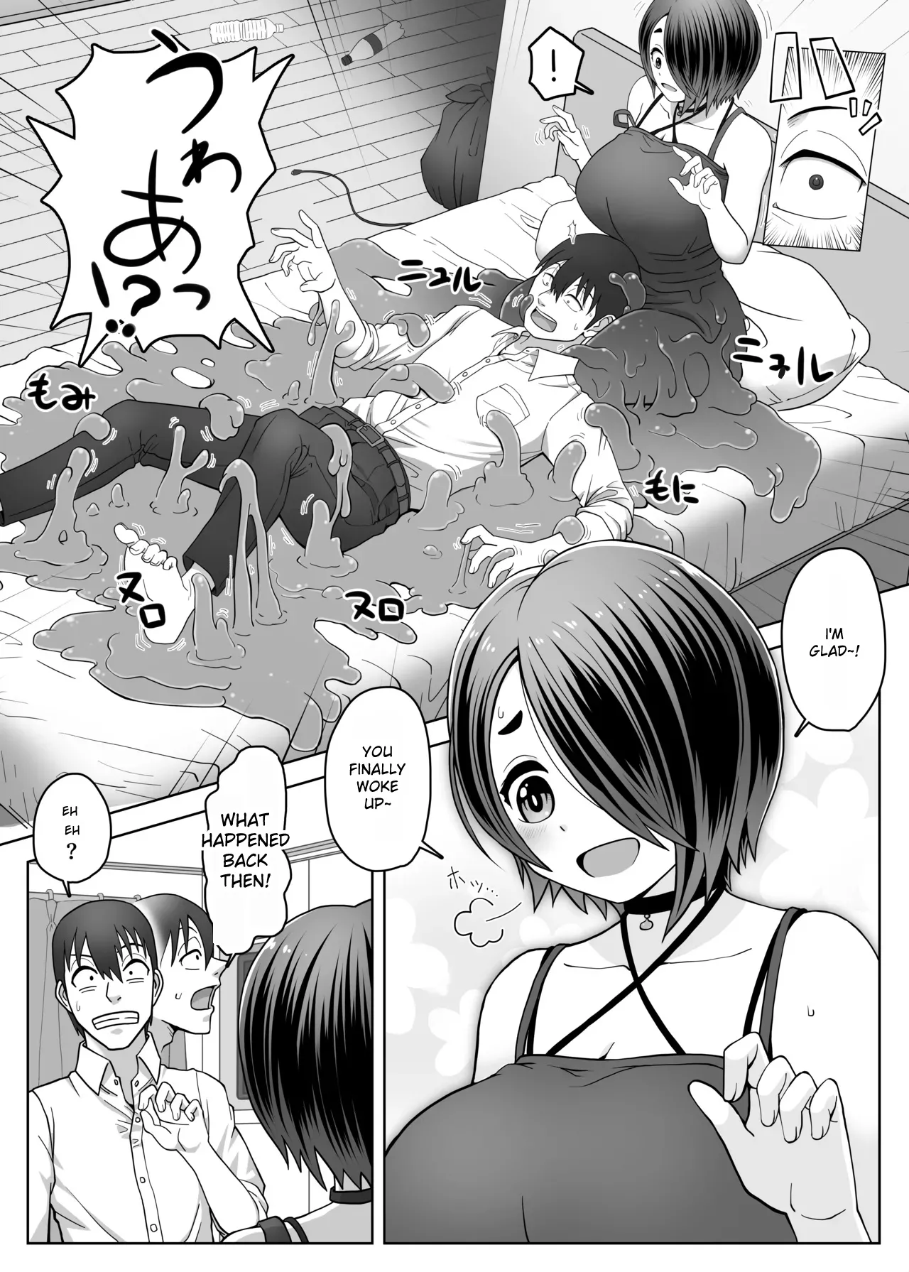 [Mesukama]Slime Girl Wants to Heal![English] Page 5