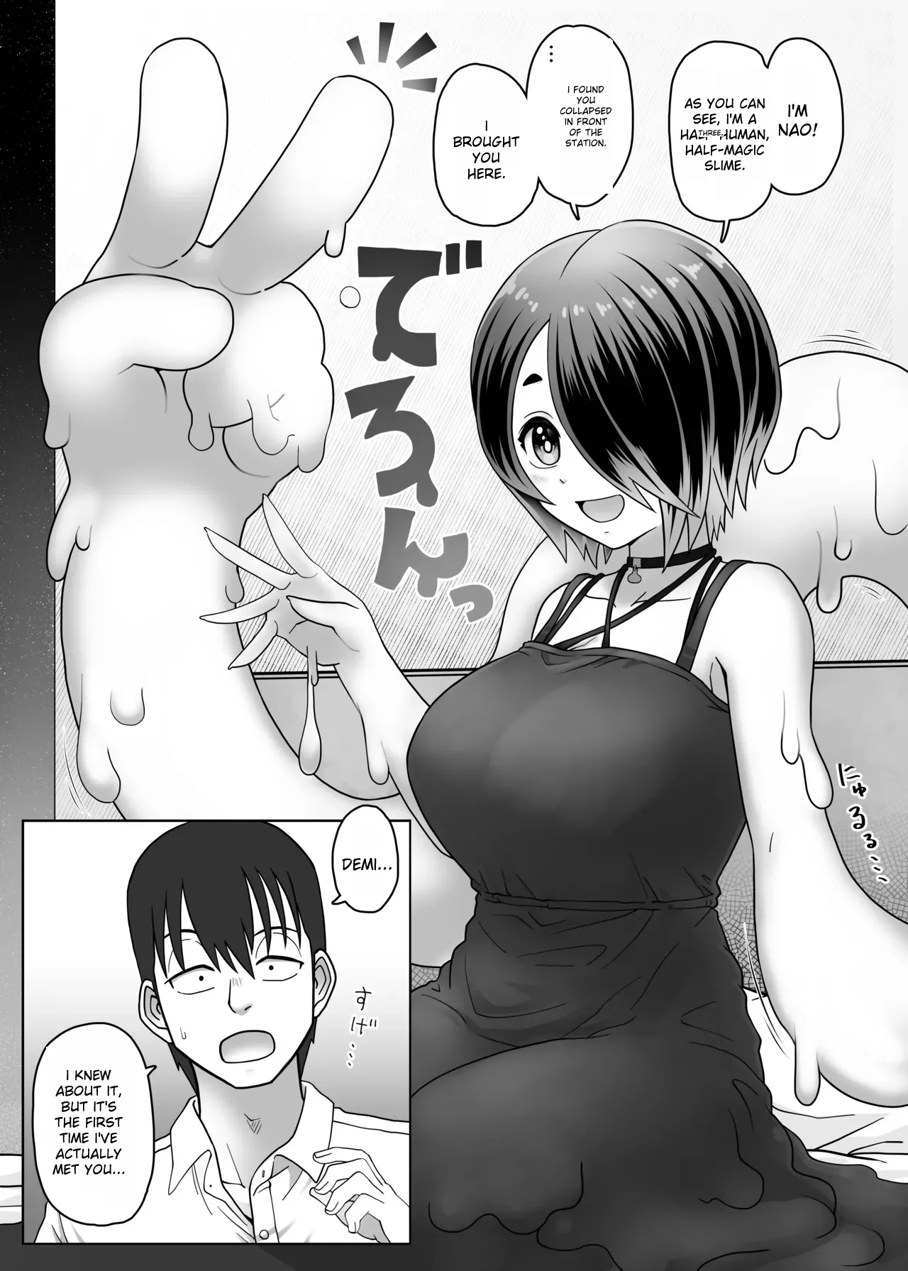[Mesukama]Slime Girl Wants to Heal![English] Page 6