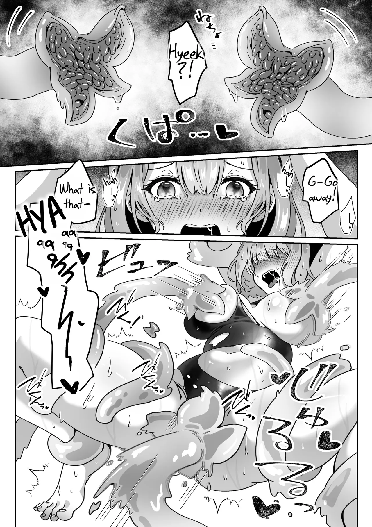[Yumemi Dream Land (Yumemi Gachi)]Isekai kara Tensei shita Ore wa Yami no Chikara de Yuusha Party ni Fukushuu suru -Onna Souryo Hen- | After Isekai Reincarnating, I Use Dark Powers To Get Revenge On The Hero Party ~Priestess~[English] [Rei Scans] Page 32