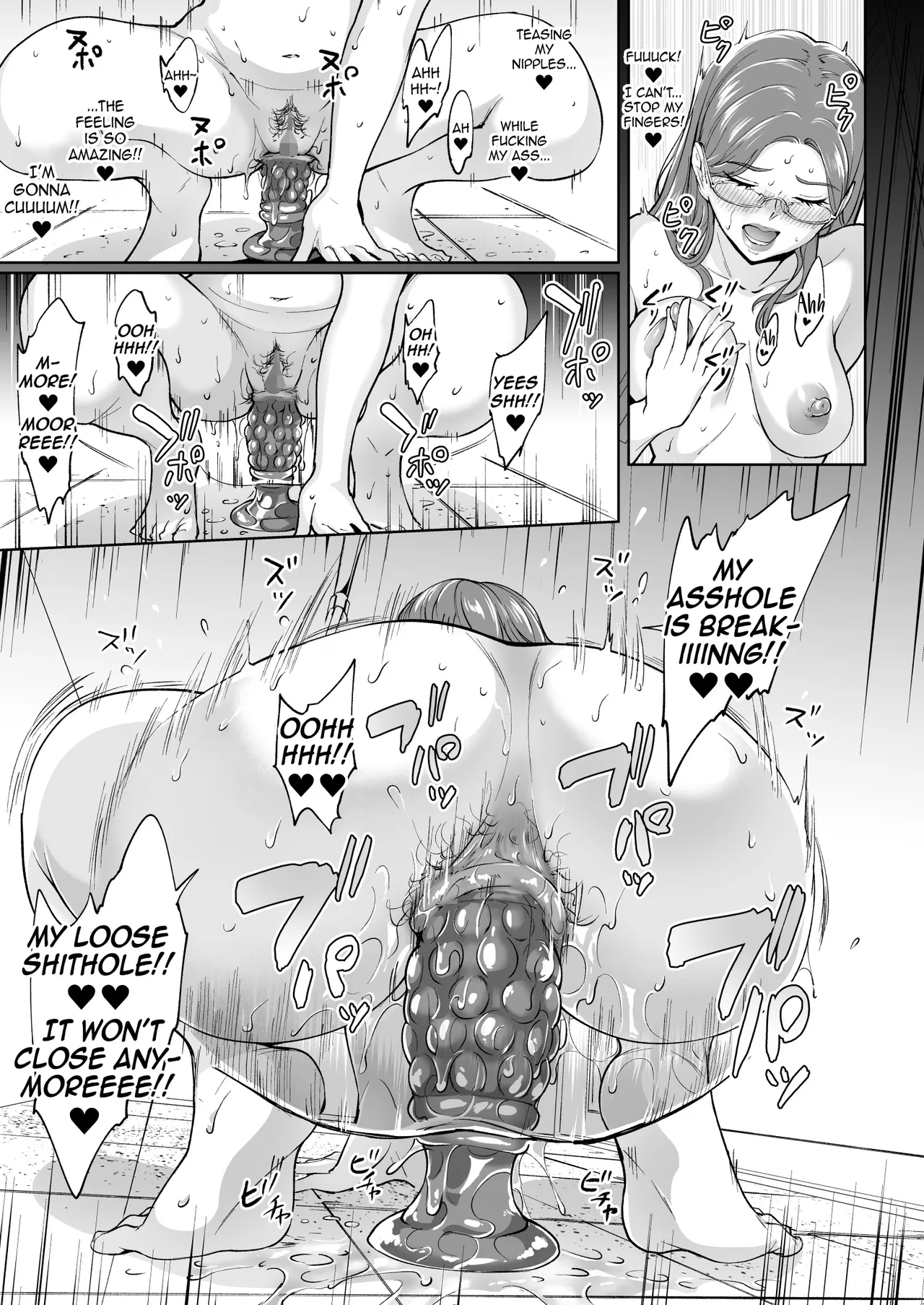 [Bonsketch (Bonske)]Ketsuananist na Jukujo Shiri[English] Page 12