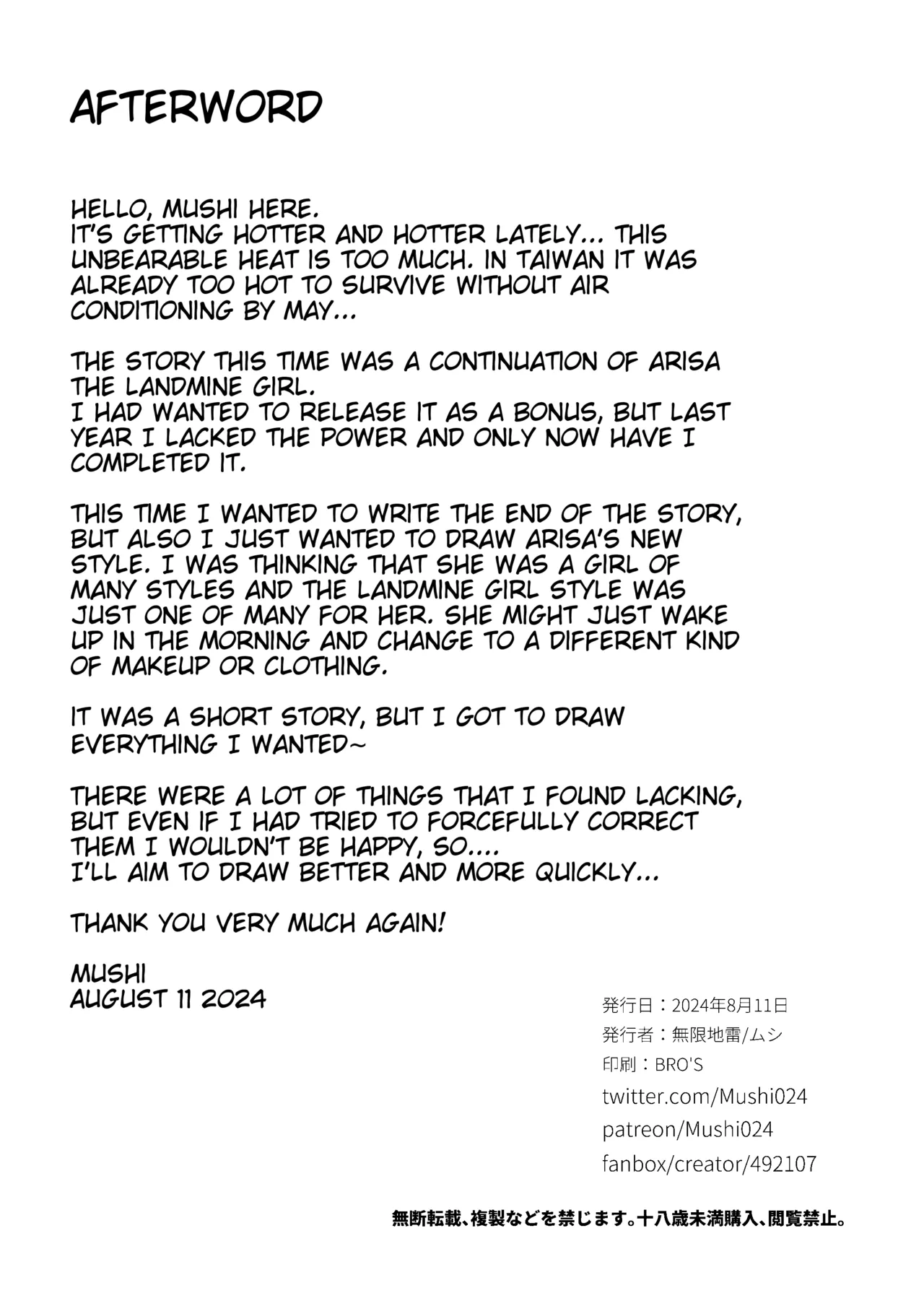 [Mugen Jirai (Mushi)]Jiraikei Joshi to Yatte Mitai! After[English] [Tigoris Translates] [Decensored] [Digital] Page 16