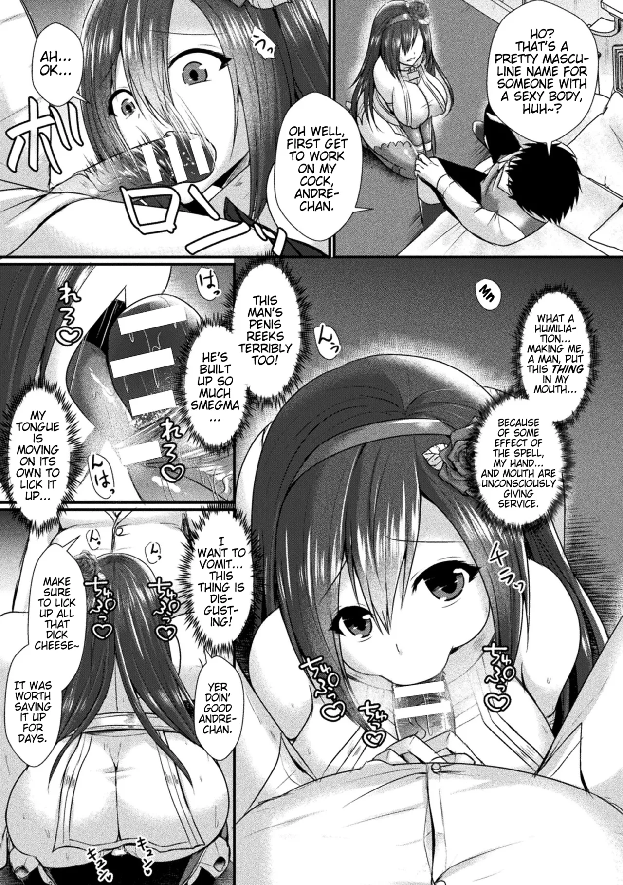 [Seres Ryu]Conduire au mal ～TS Kishi No Daraku~ Kouhen + Bangaihen | Conduire au mal ~Fall of a Gender Bent Knight~ Part 2 + Extra(Kukkoro Heroines Vol. 30) [English] [Digital] (Pangean) Page 3