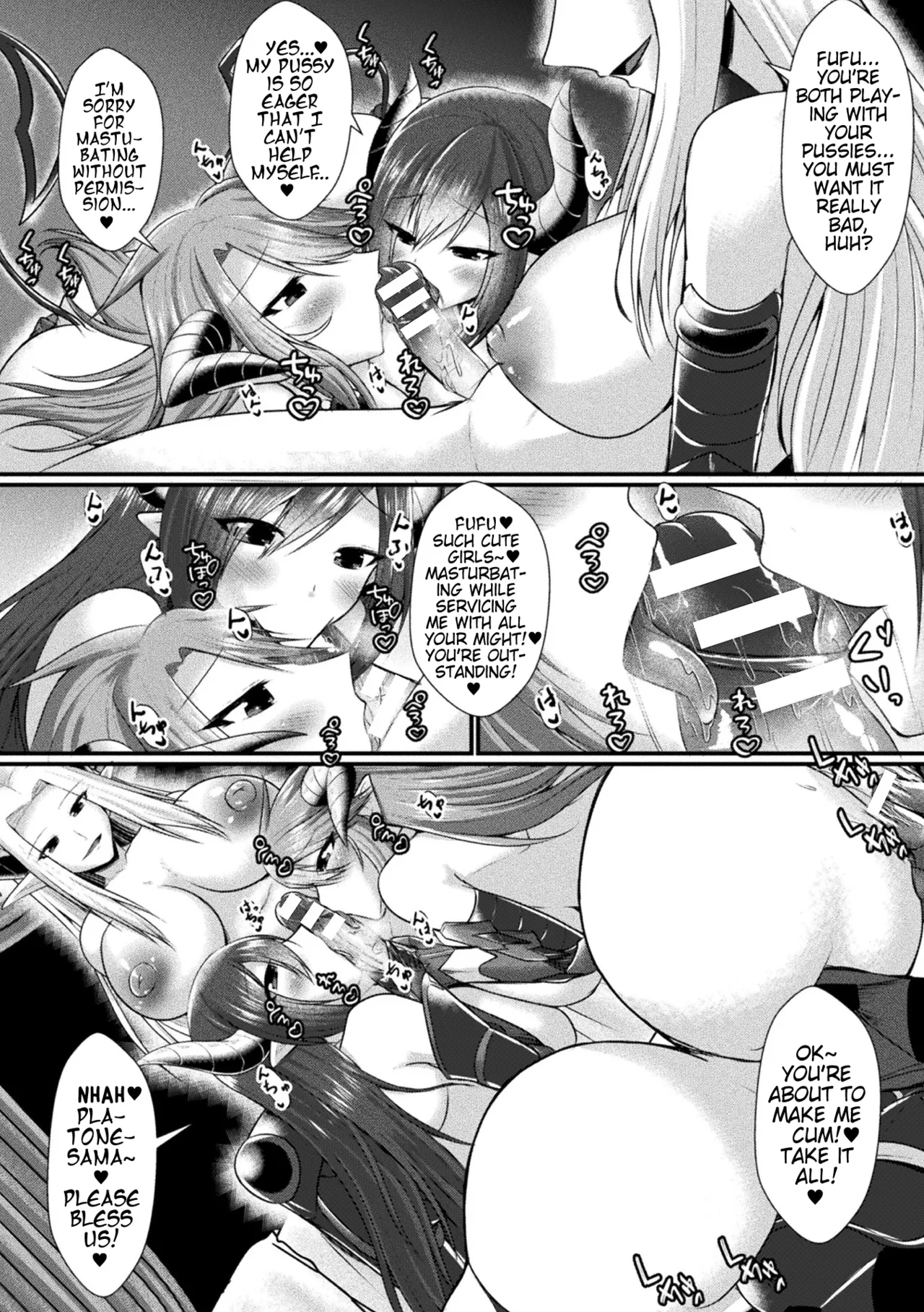 [Seres Ryu]Conduire au mal ～TS Kishi No Daraku~ Kouhen + Bangaihen | Conduire au mal ~Fall of a Gender Bent Knight~ Part 2 + Extra(Kukkoro Heroines Vol. 30) [English] [Digital] (Pangean) Page 38