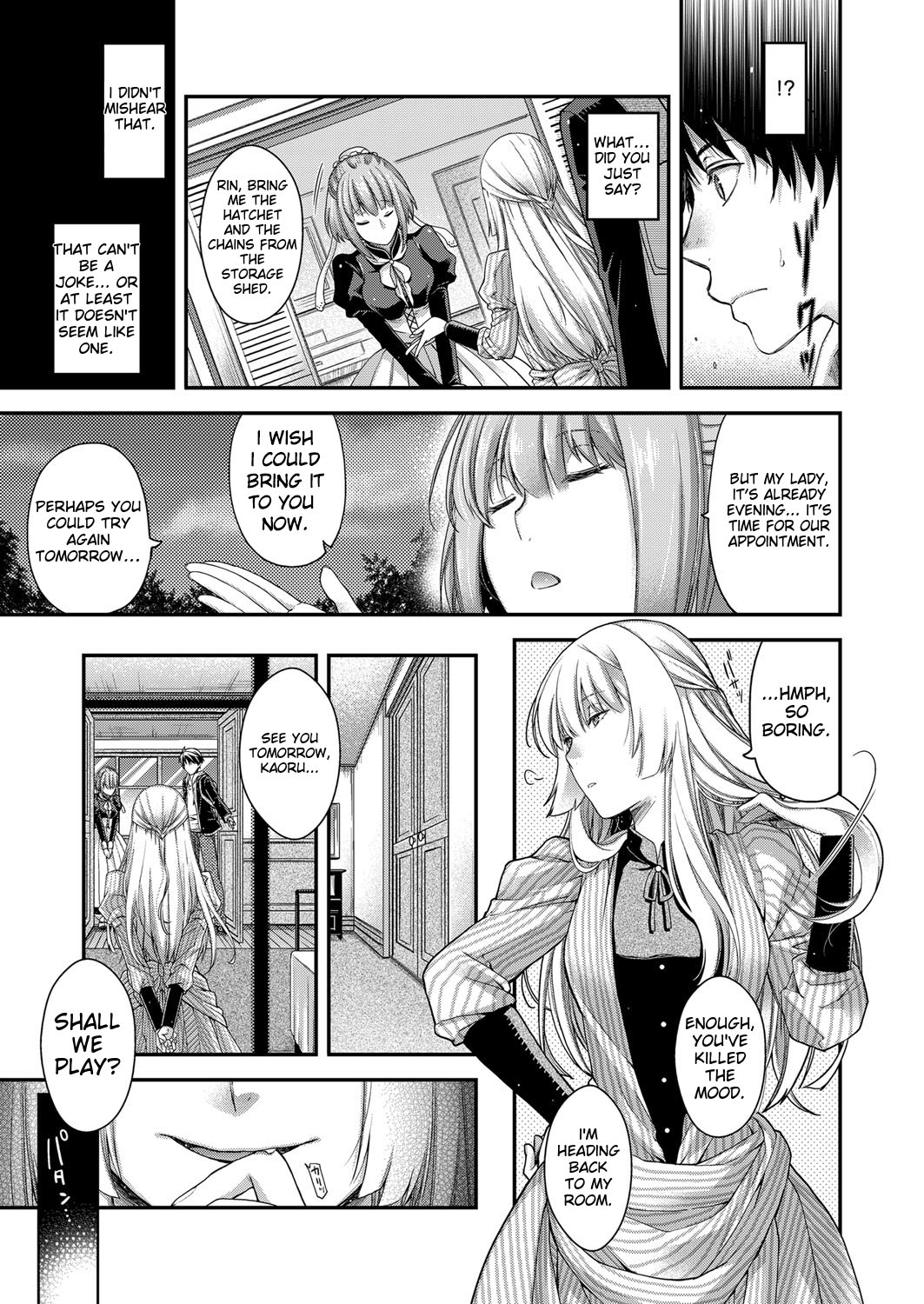 [Hiyoshi Hana]Amadeus(COMIC ExE 06) [English] [Digital] Page 10