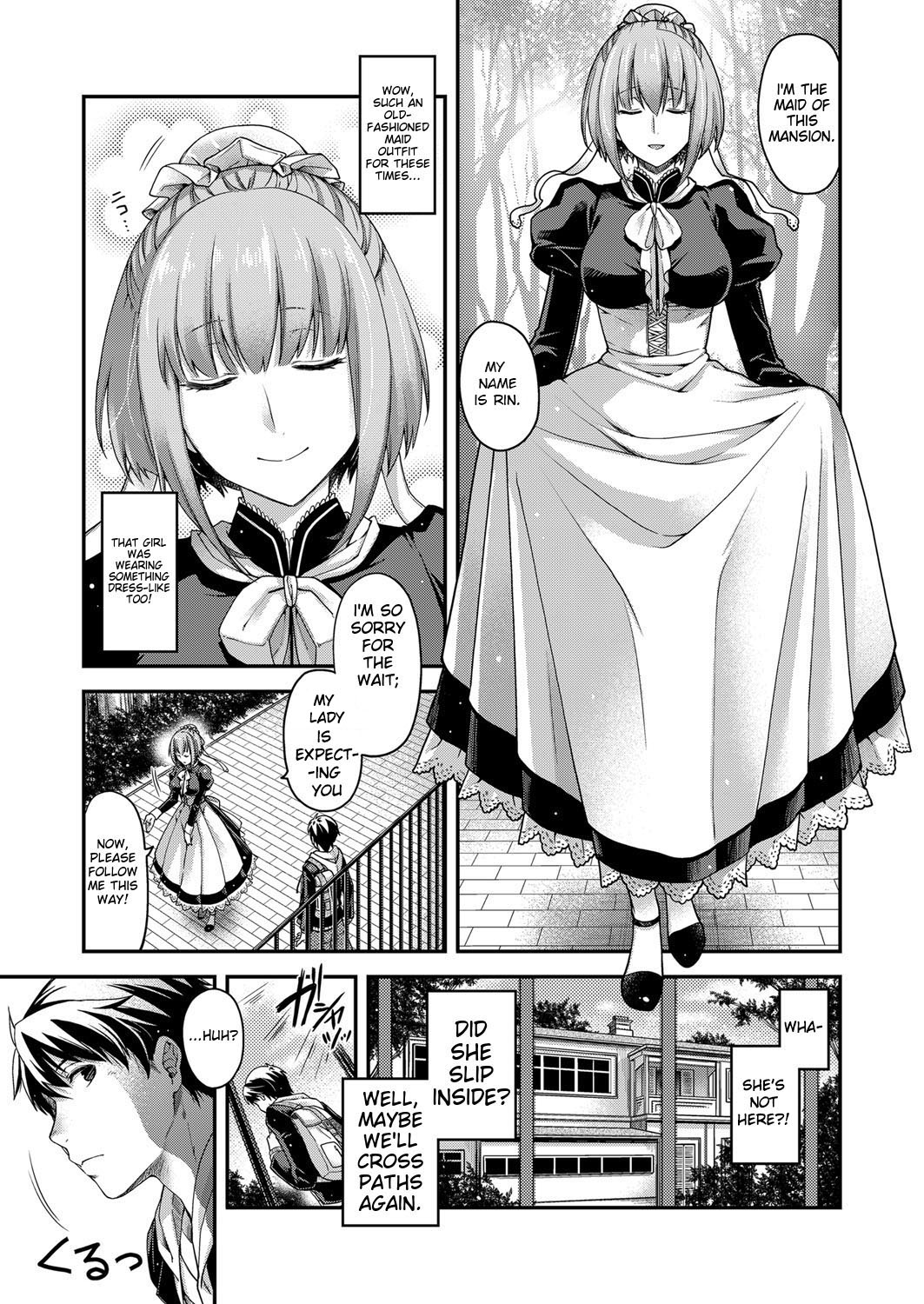 [Hiyoshi Hana]Amadeus(COMIC ExE 06) [English] [Digital] Page 4