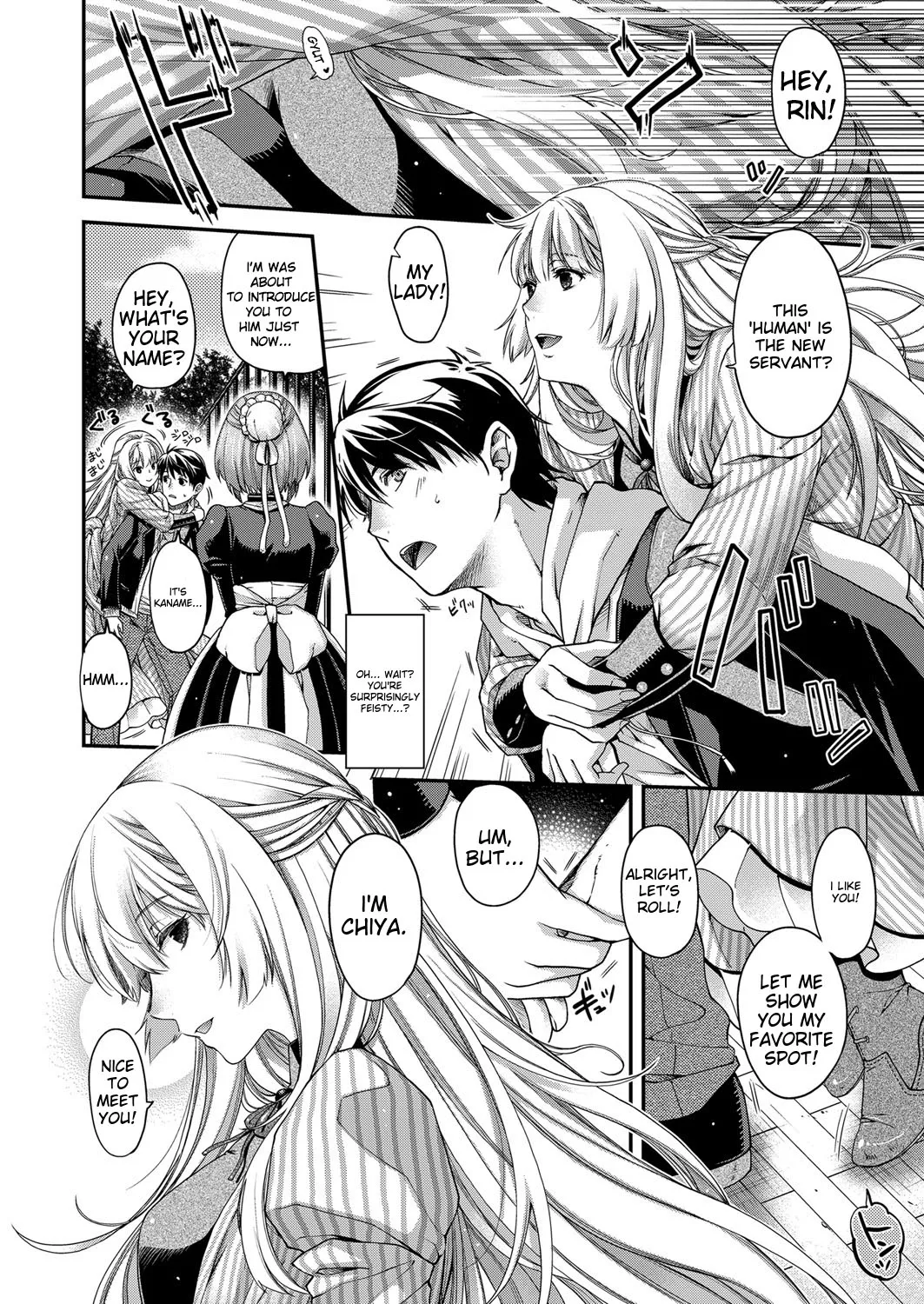 [Hiyoshi Hana]Amadeus(COMIC ExE 06) [English] [Digital] Page 7