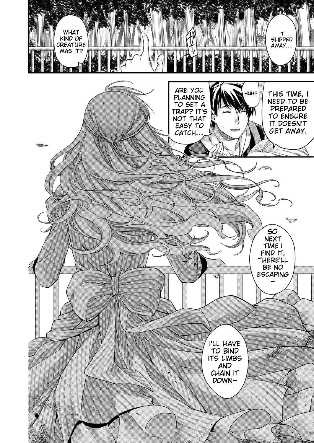 [Hiyoshi Hana]Amadeus(COMIC ExE 06) [English] [Digital] Page 9