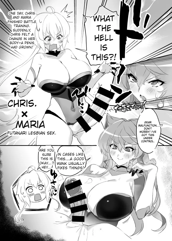 [Hotel Negresco (Negresco)]Futa Chris x Maria Ecchi Manga(Senki Zesshou Symphogear) Page 1