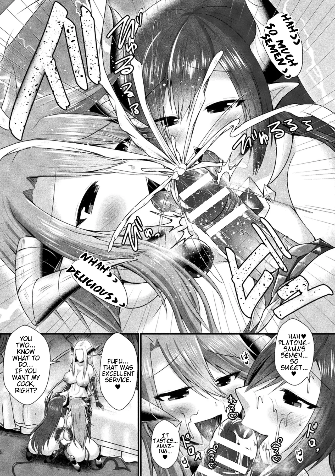 [Seres Ryu]Conduire au mal ～TS Kishi No Daraku~ Kouhen + Bangaihen | Conduire au mal ~Fall of a Gender Bent Knight~ Part 2 + Extra(Kukkoro Heroines Vol. 30) [English] [Digital] (Pangean) Page 39