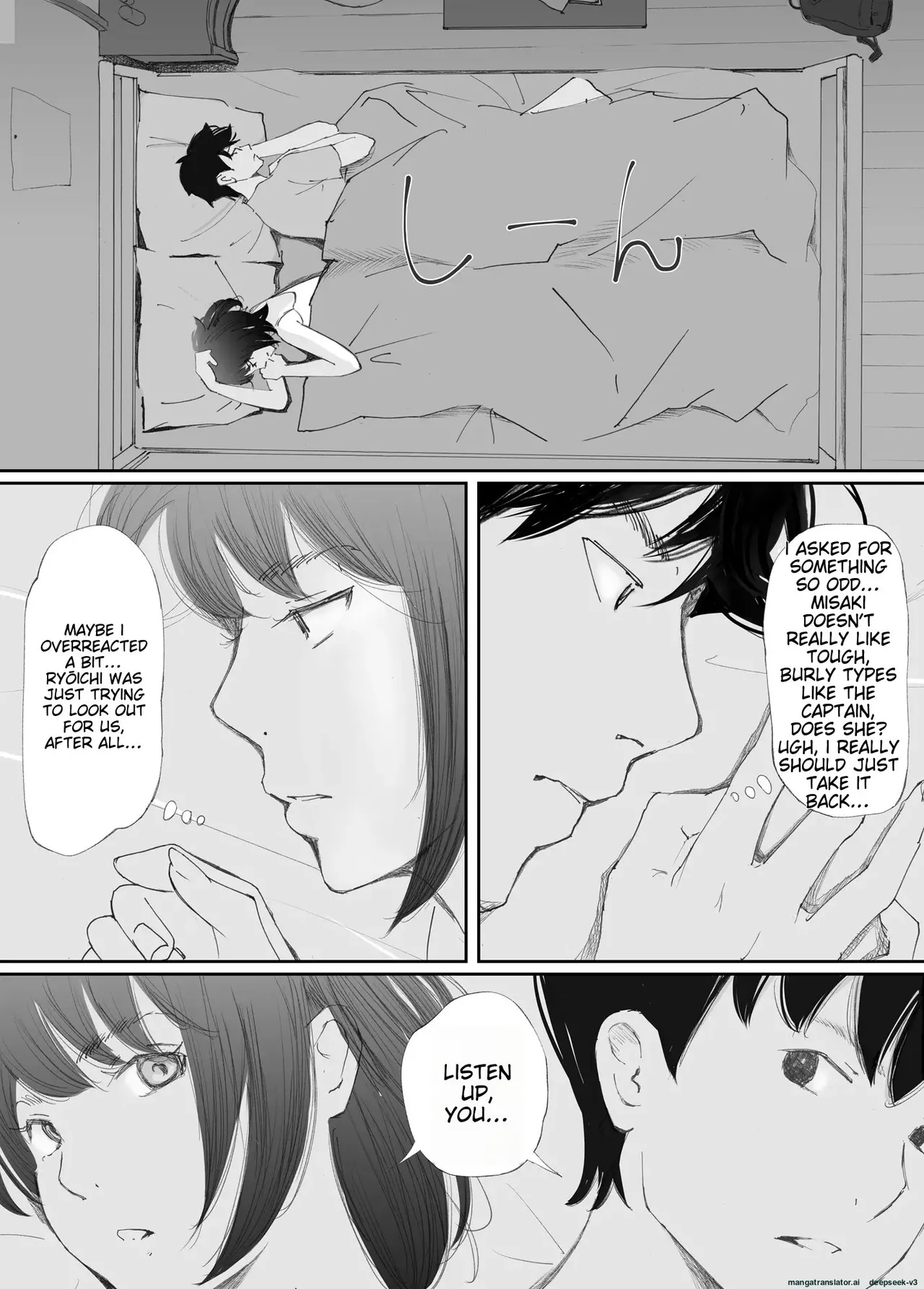 [Nekome Koi]Wakarase Sex ni Ochita Konyakusha | My Fiance Fell Into Sex[English] Page 12