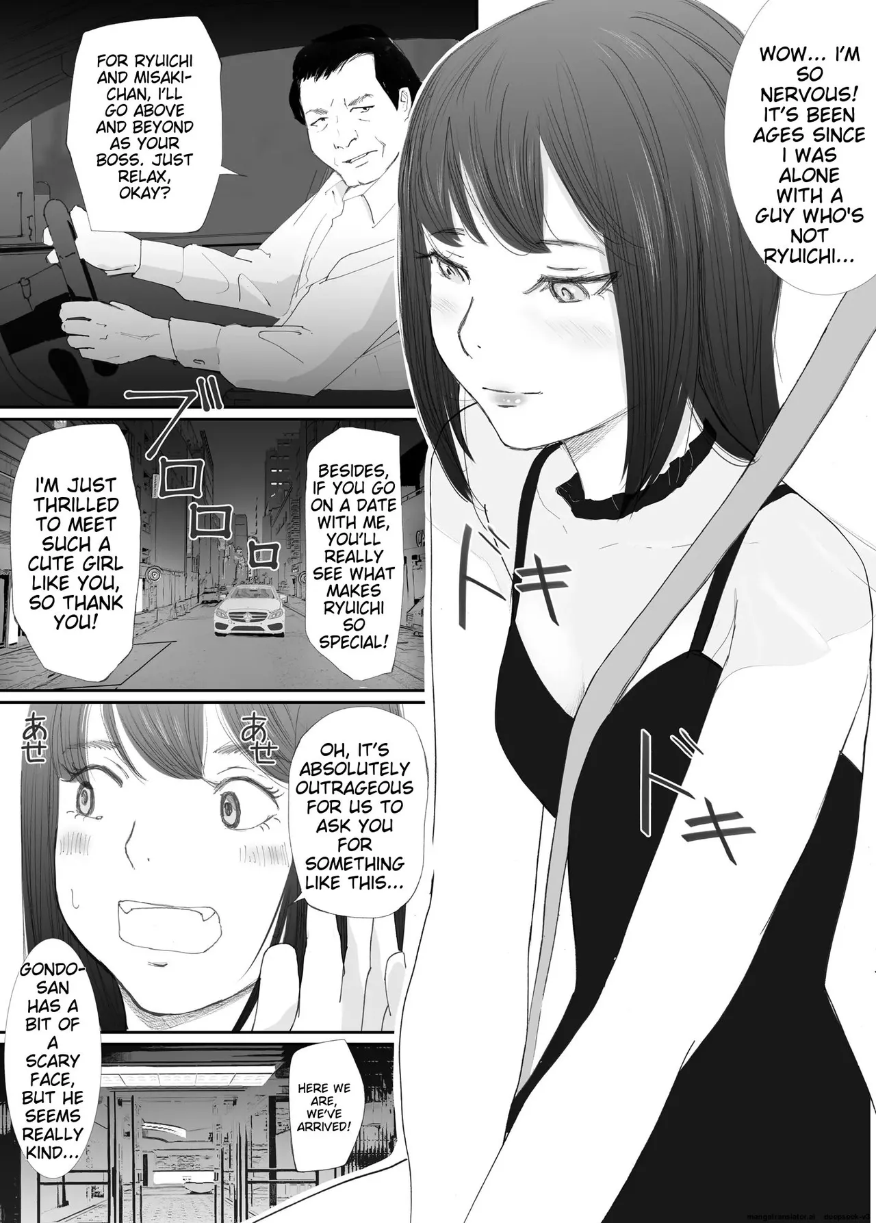 [Nekome Koi]Wakarase Sex ni Ochita Konyakusha | My Fiance Fell Into Sex[English] Page 16