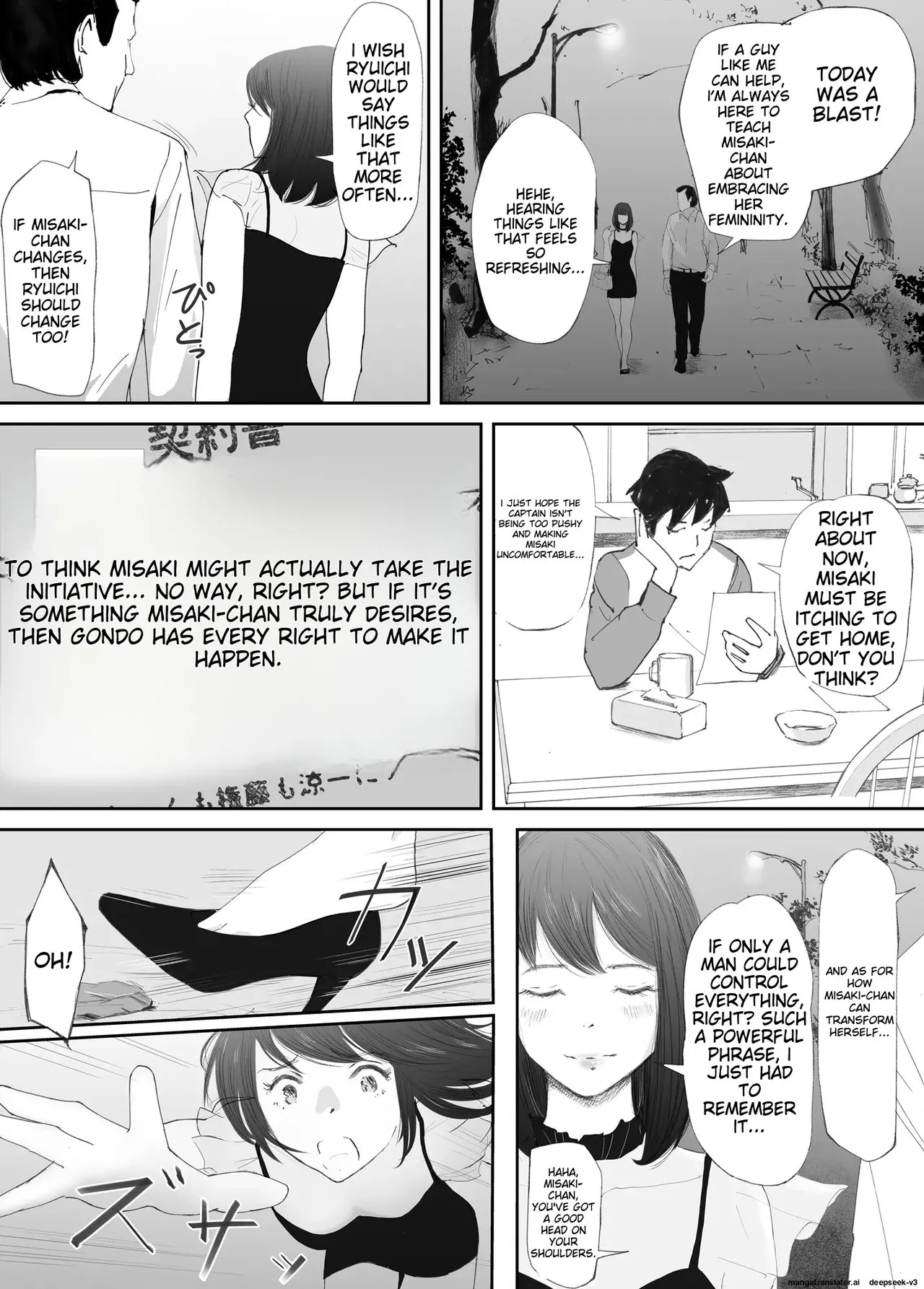 [Nekome Koi]Wakarase Sex ni Ochita Konyakusha | My Fiance Fell Into Sex[English] Page 19