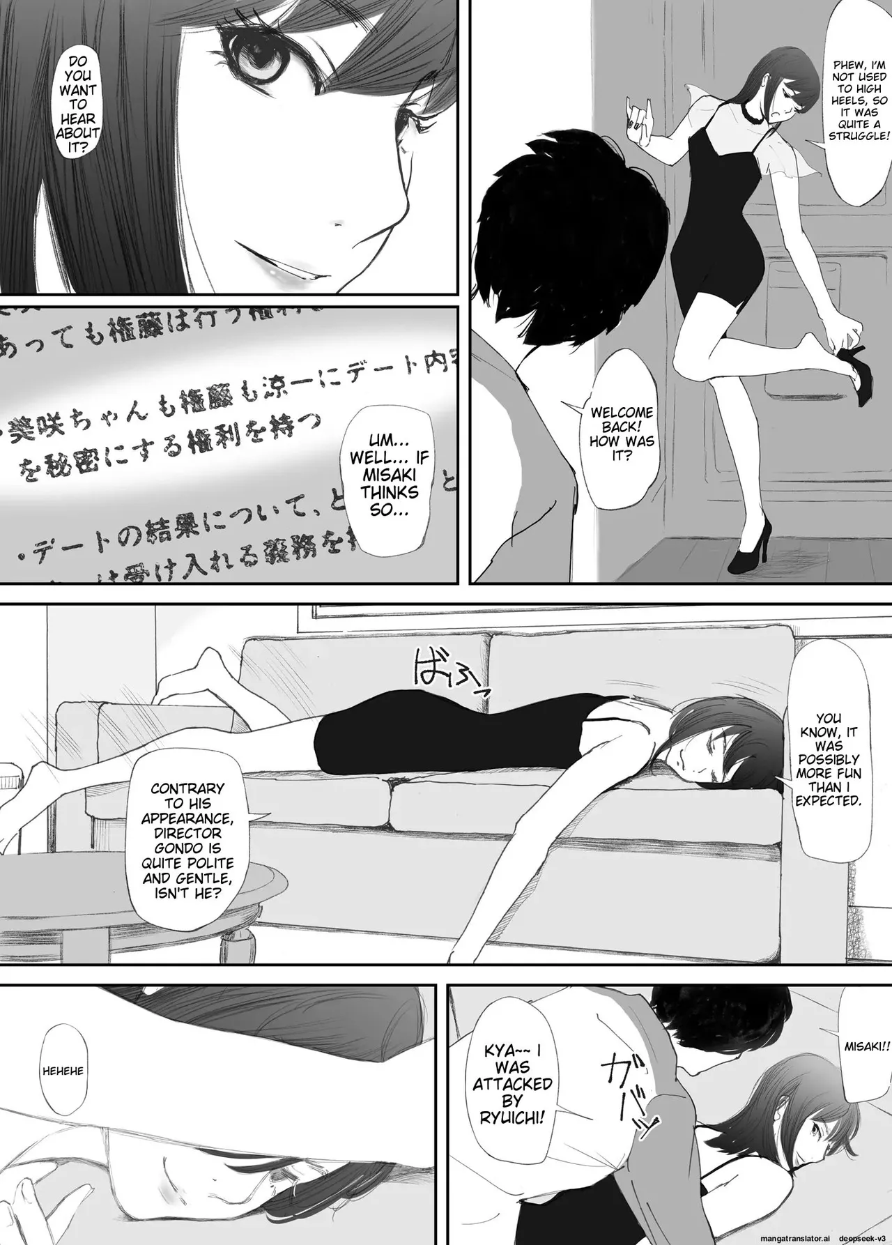 [Nekome Koi]Wakarase Sex ni Ochita Konyakusha | My Fiance Fell Into Sex[English] Page 21