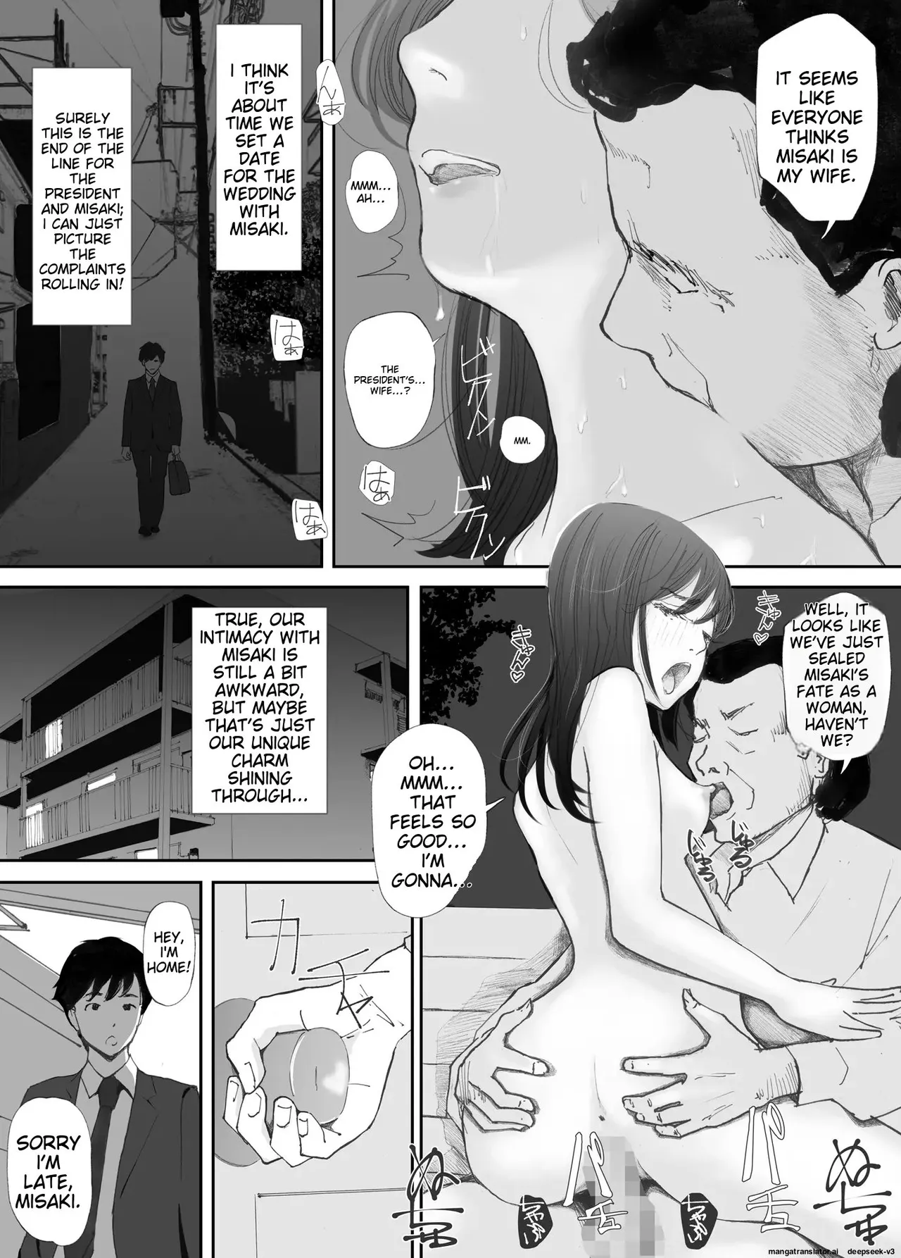 [Nekome Koi]Wakarase Sex ni Ochita Konyakusha | My Fiance Fell Into Sex[English] Page 56