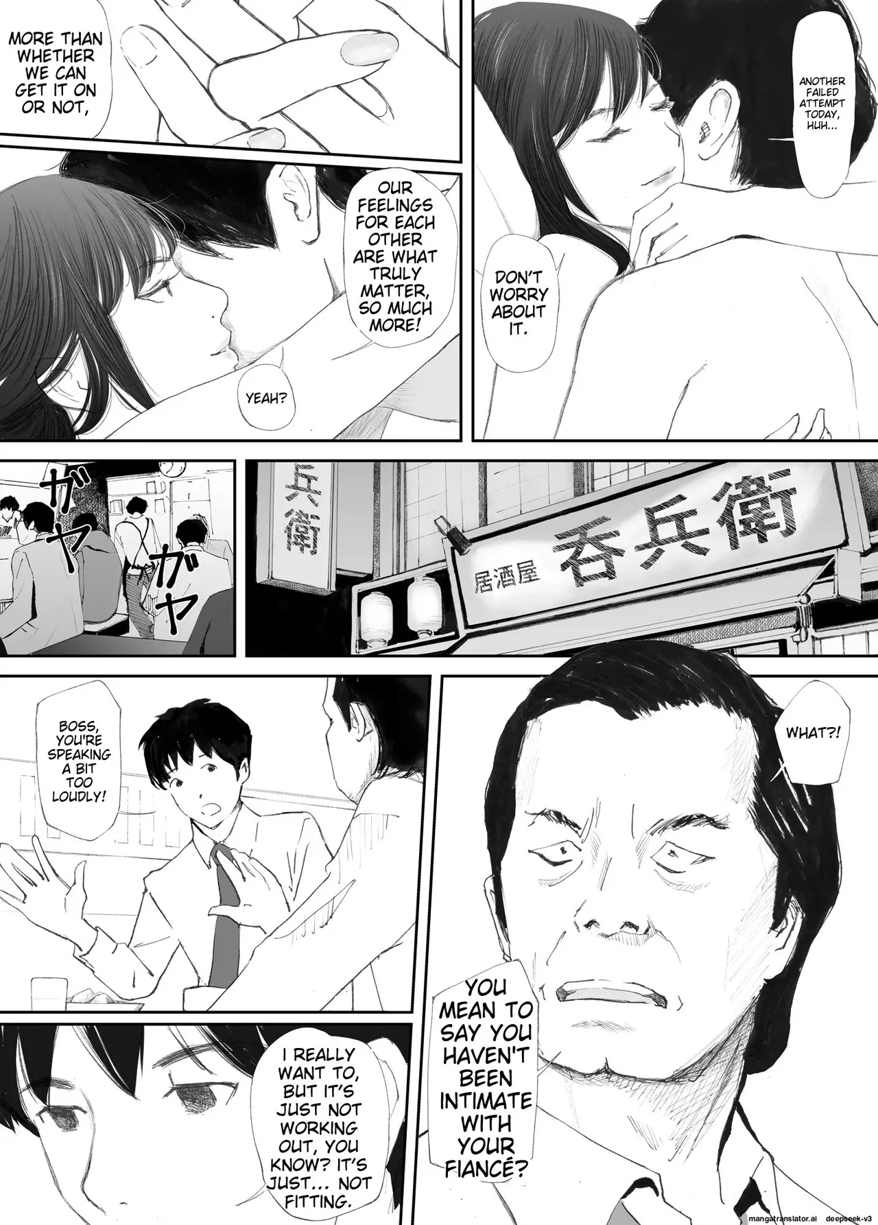 [Nekome Koi]Wakarase Sex ni Ochita Konyakusha | My Fiance Fell Into Sex[English] Page 6