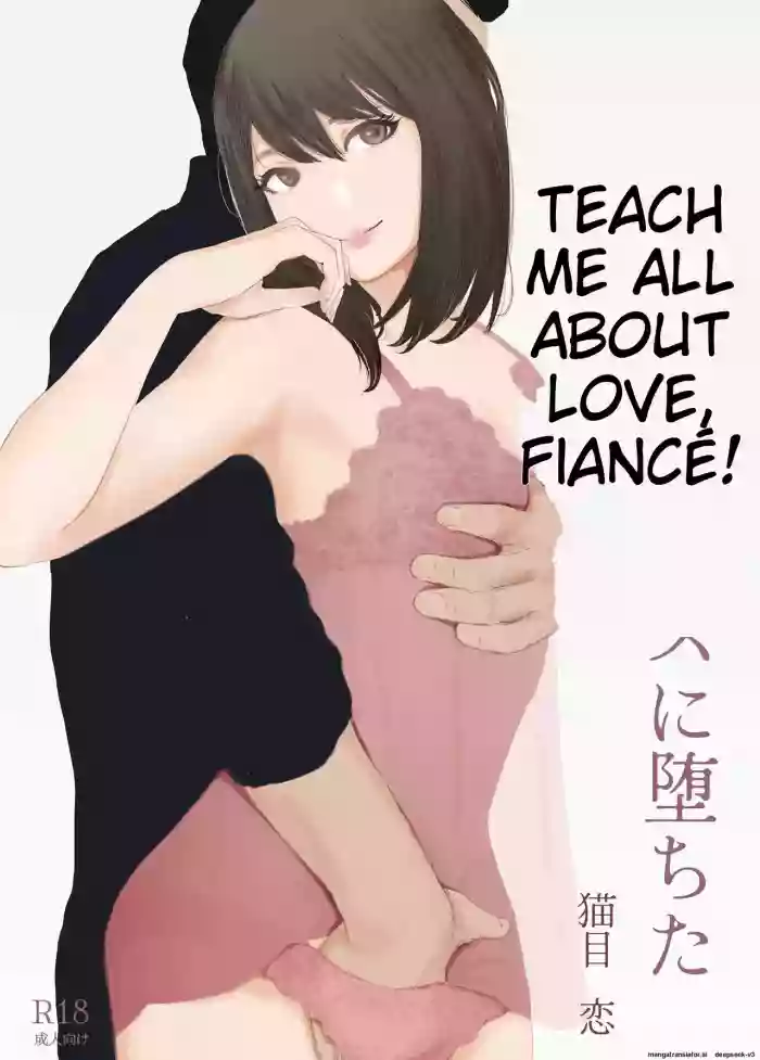 [Nekome Koi]Wakarase Sex ni Ochita Konyakusha | My Fiance Fell Into Sex[English]