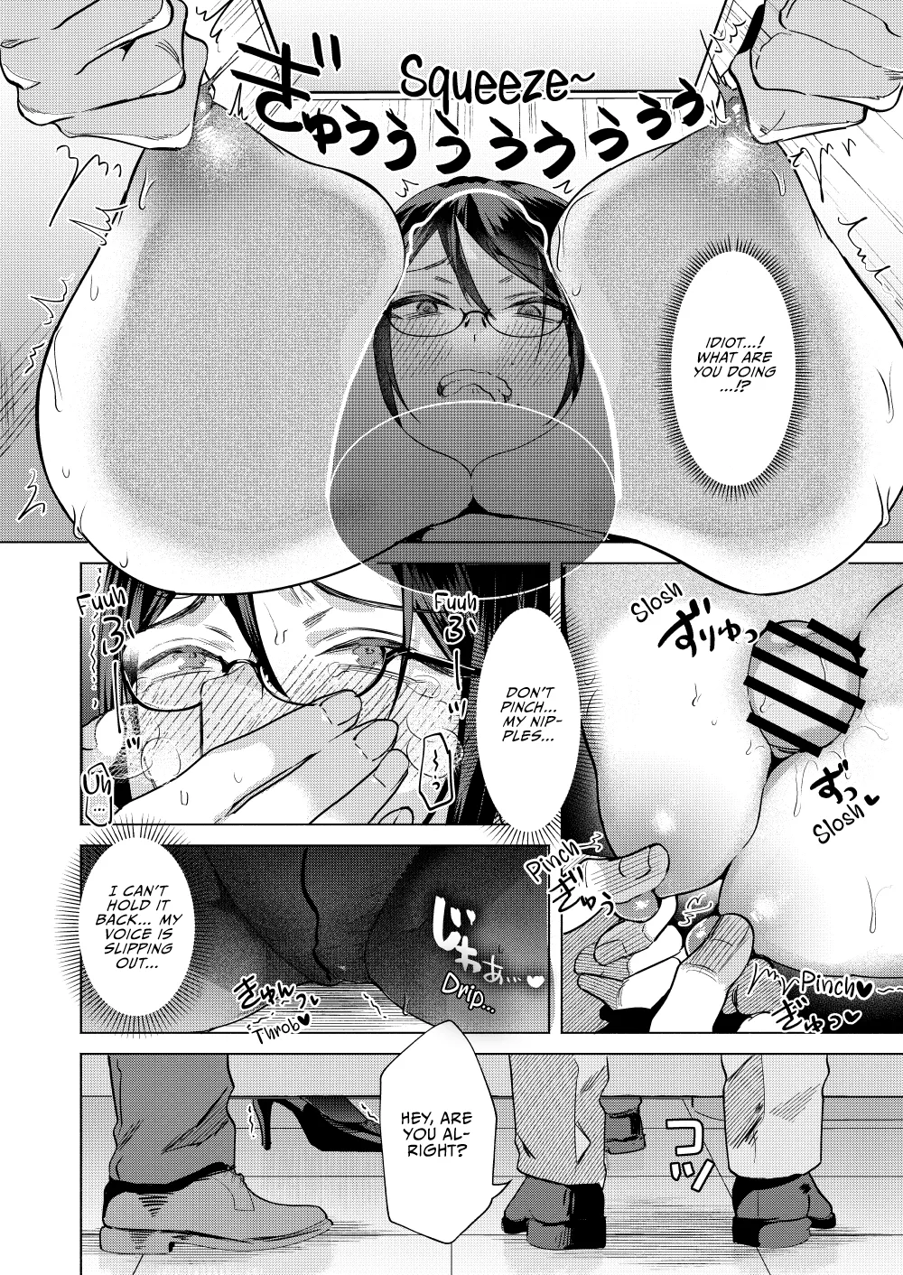 [Gagaga Honpo (Gar)]Buka ni #UraAcc o Shiraretara | If My Subordinate Finds Out About My Secret Alt Account[English] [Vivid Rabbit] [Digital] Page 16