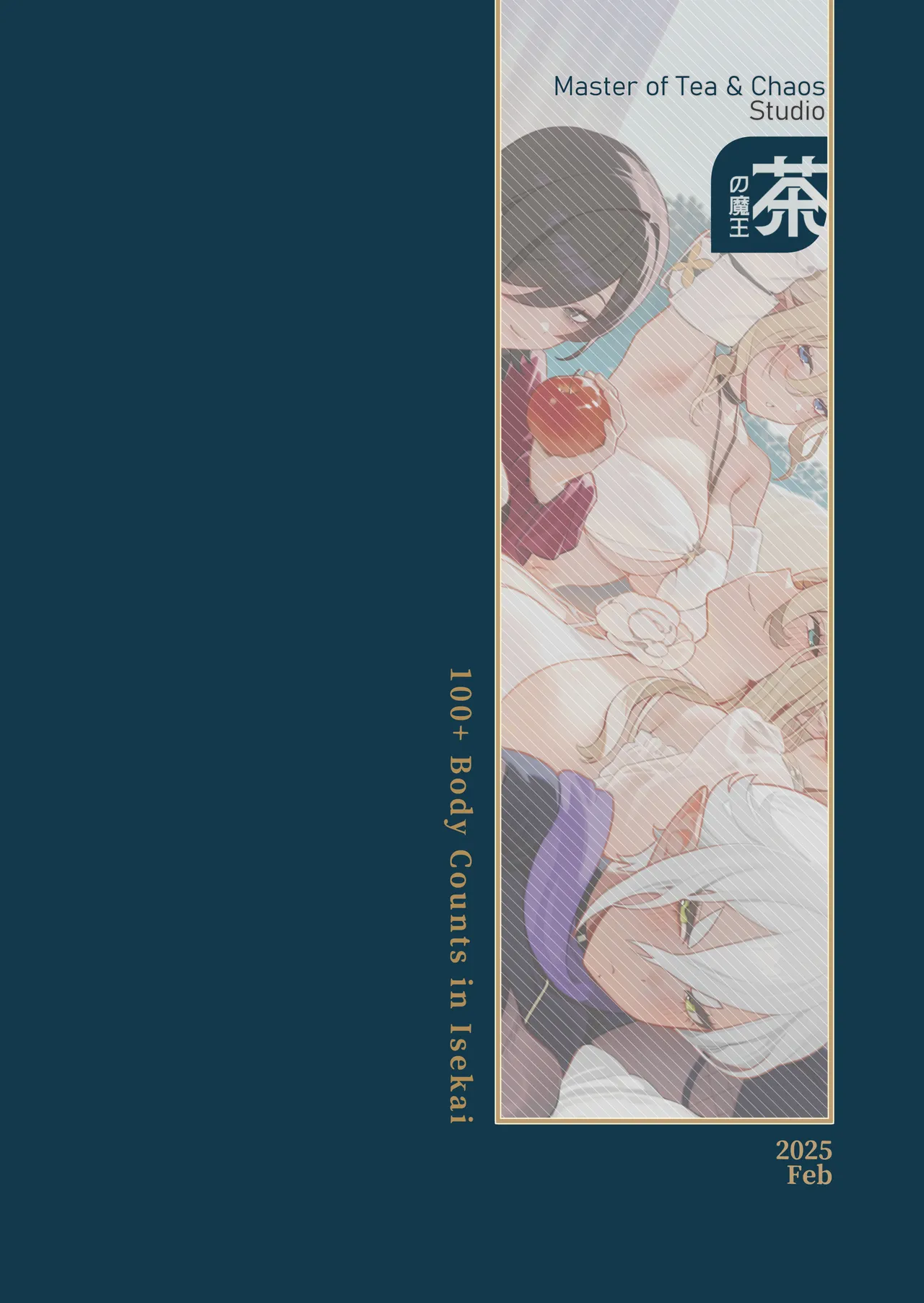 [Master of Tea & Chaos Studio (Sencha Bashira, Mugicha Bashira)]Isekai 100-nin Giri | 100+ Body Counts in Isekai[English] [Digital] Page 26