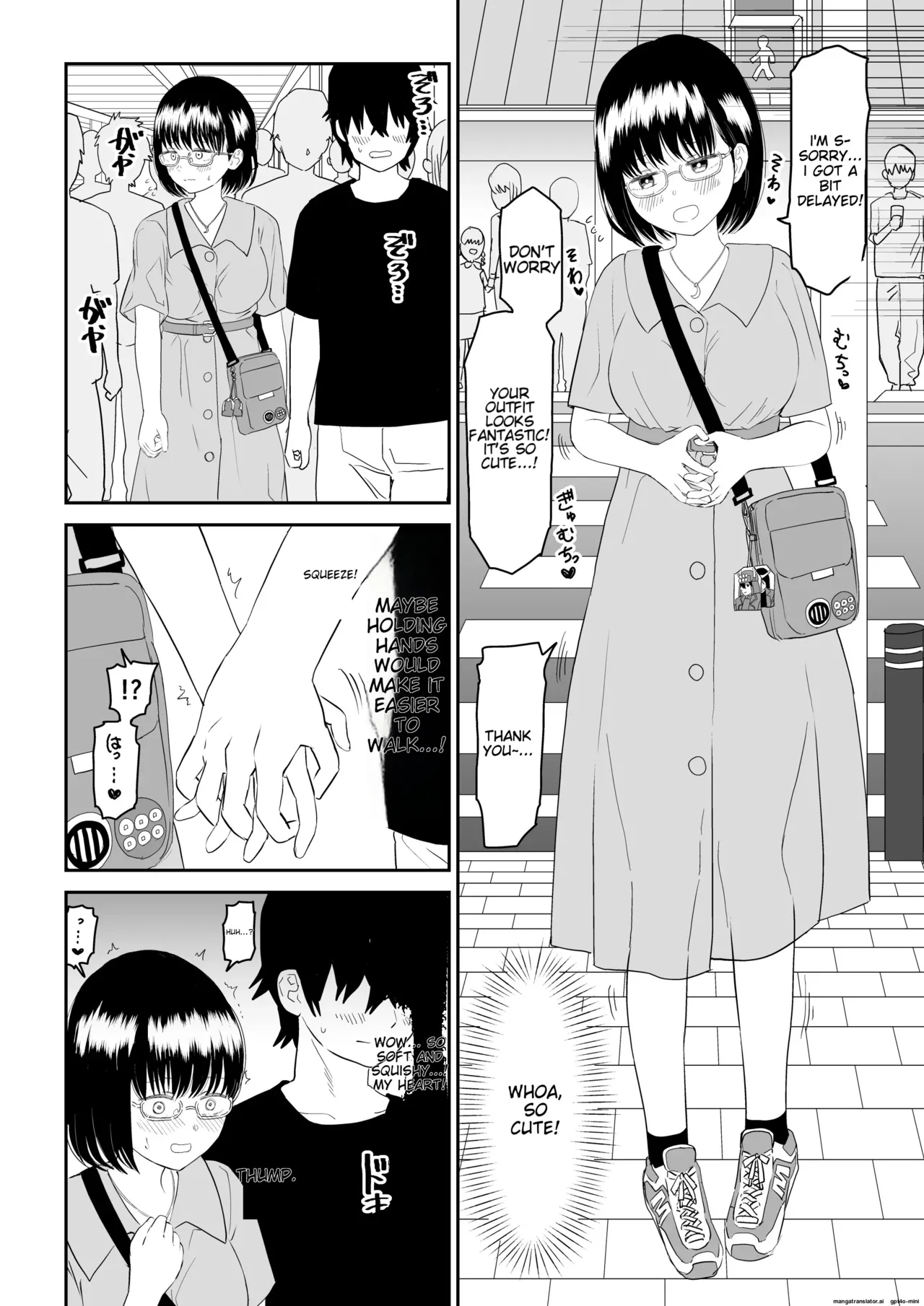 [Niji-Teru]Kouhai Otaku Tomodachi JK ga Kawai Sugirumon de![English] [EditedMTL] Page 12