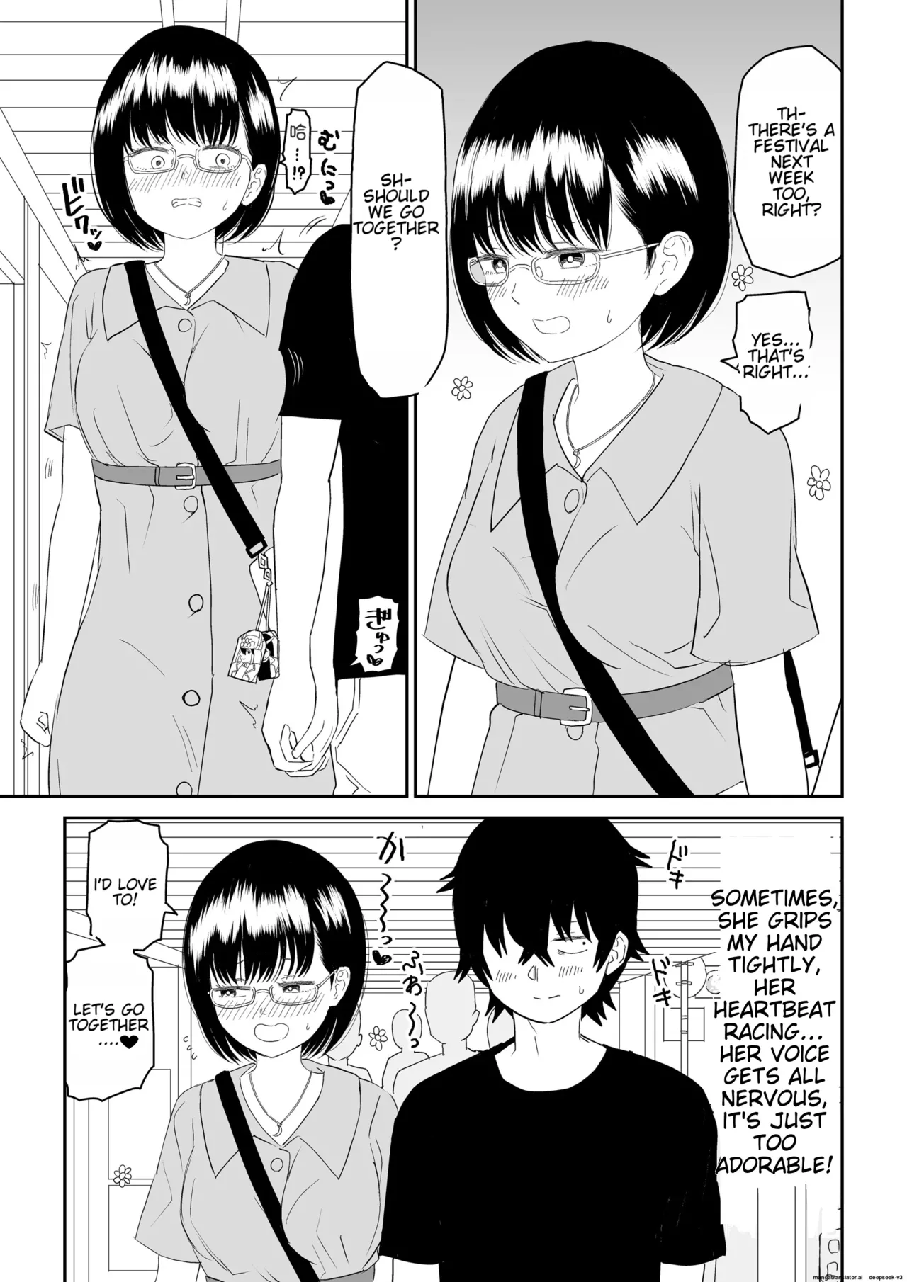 [Niji-Teru]Kouhai Otaku Tomodachi JK ga Kawai Sugirumon de![English] [EditedMTL] Page 13