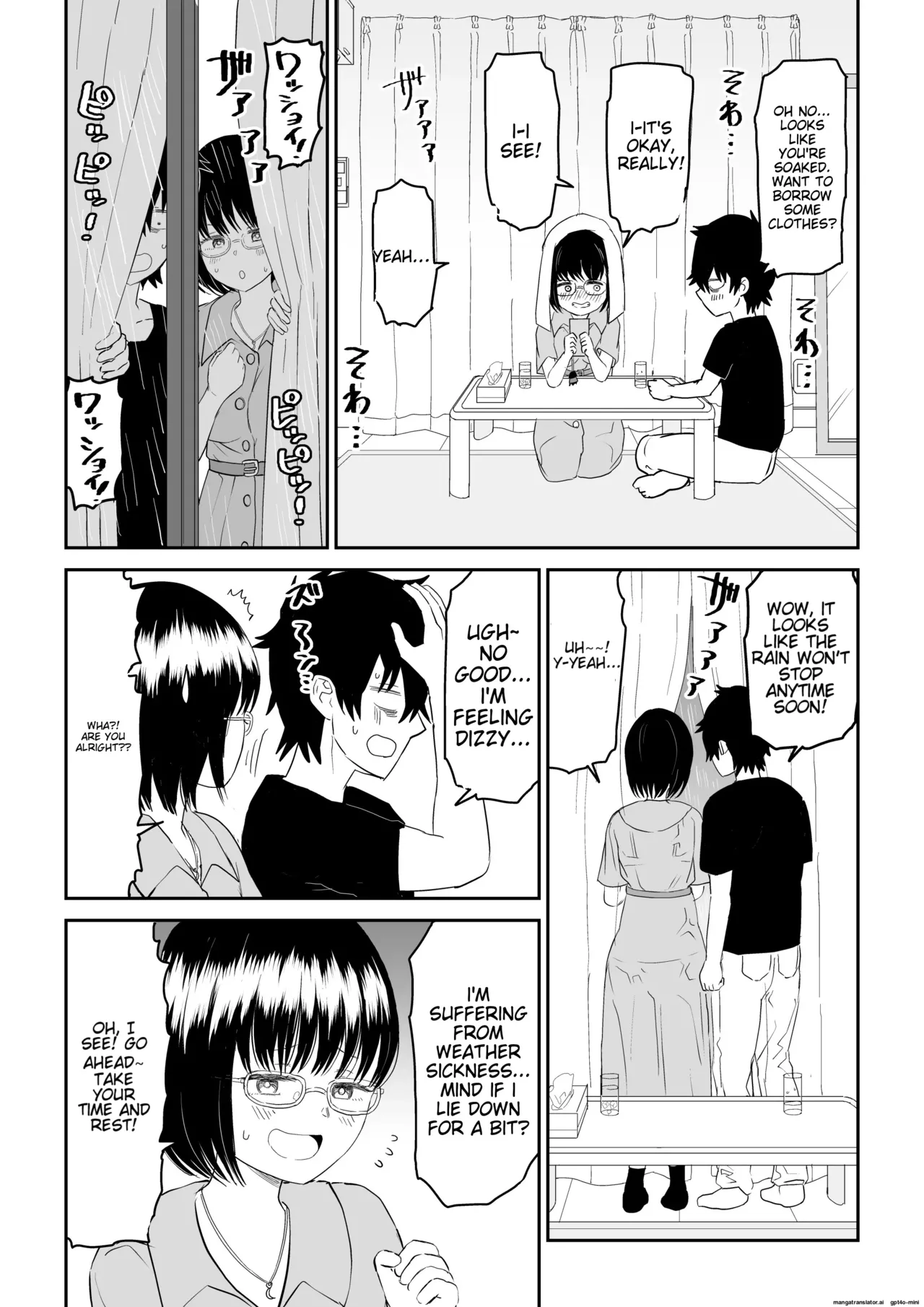 [Niji-Teru]Kouhai Otaku Tomodachi JK ga Kawai Sugirumon de![English] [EditedMTL] Page 18