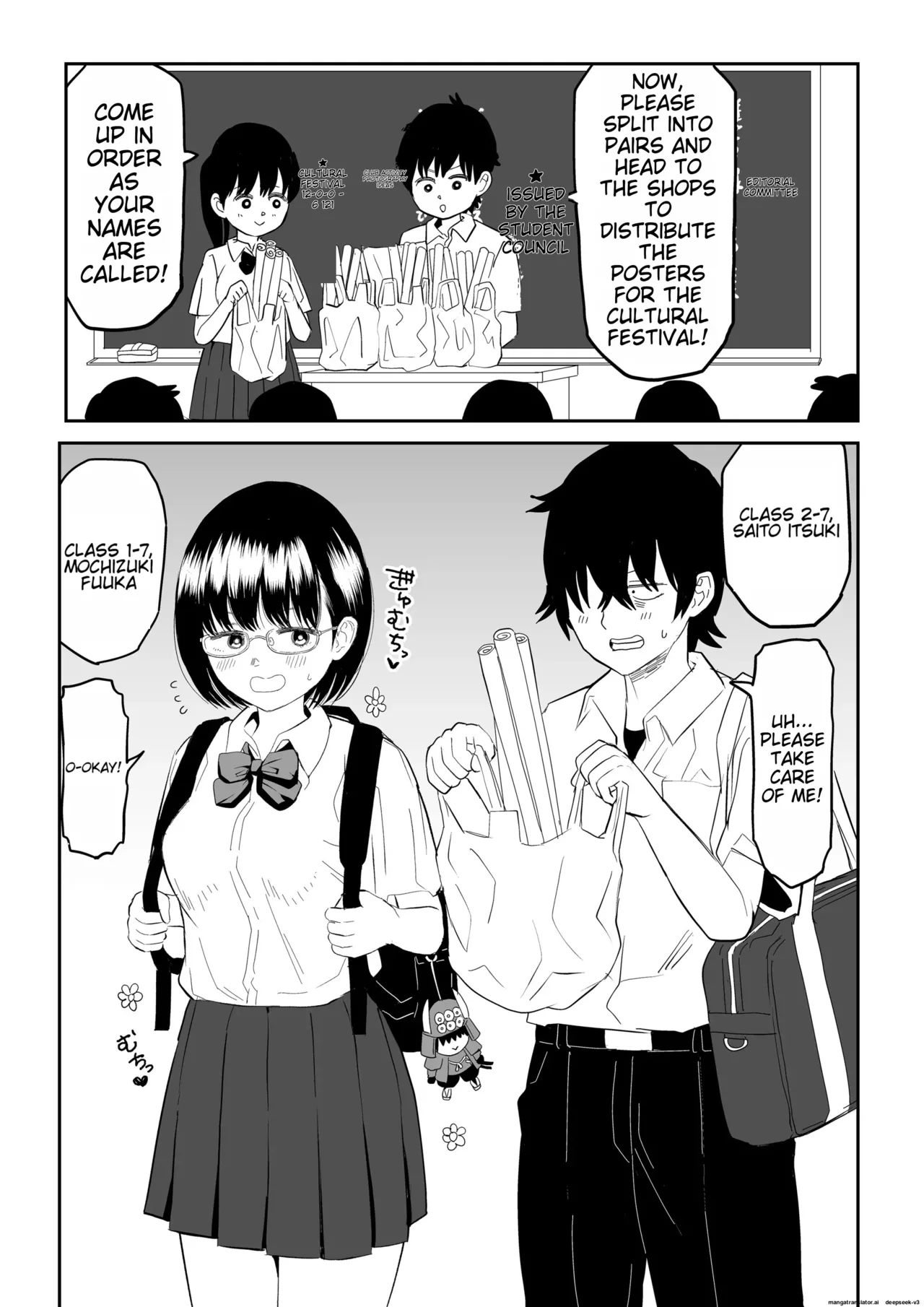 [Niji-Teru]Kouhai Otaku Tomodachi JK ga Kawai Sugirumon de![English] [EditedMTL] Page 2