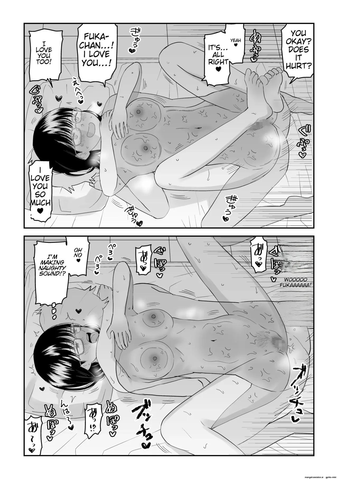 [Niji-Teru]Kouhai Otaku Tomodachi JK ga Kawai Sugirumon de![English] [EditedMTL] Page 36