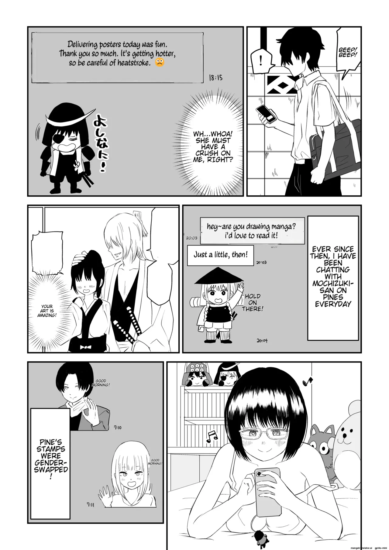 [Niji-Teru]Kouhai Otaku Tomodachi JK ga Kawai Sugirumon de![English] [EditedMTL] Page 9