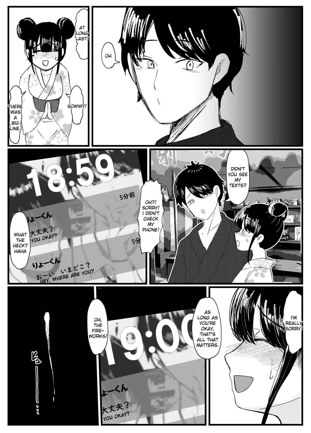 [JUNN Ku Don]Netorare Bae 3 ~YouCha Kanojo no SNS Netorare Kiroku~[English] [Ruru Scanlations] Page 18